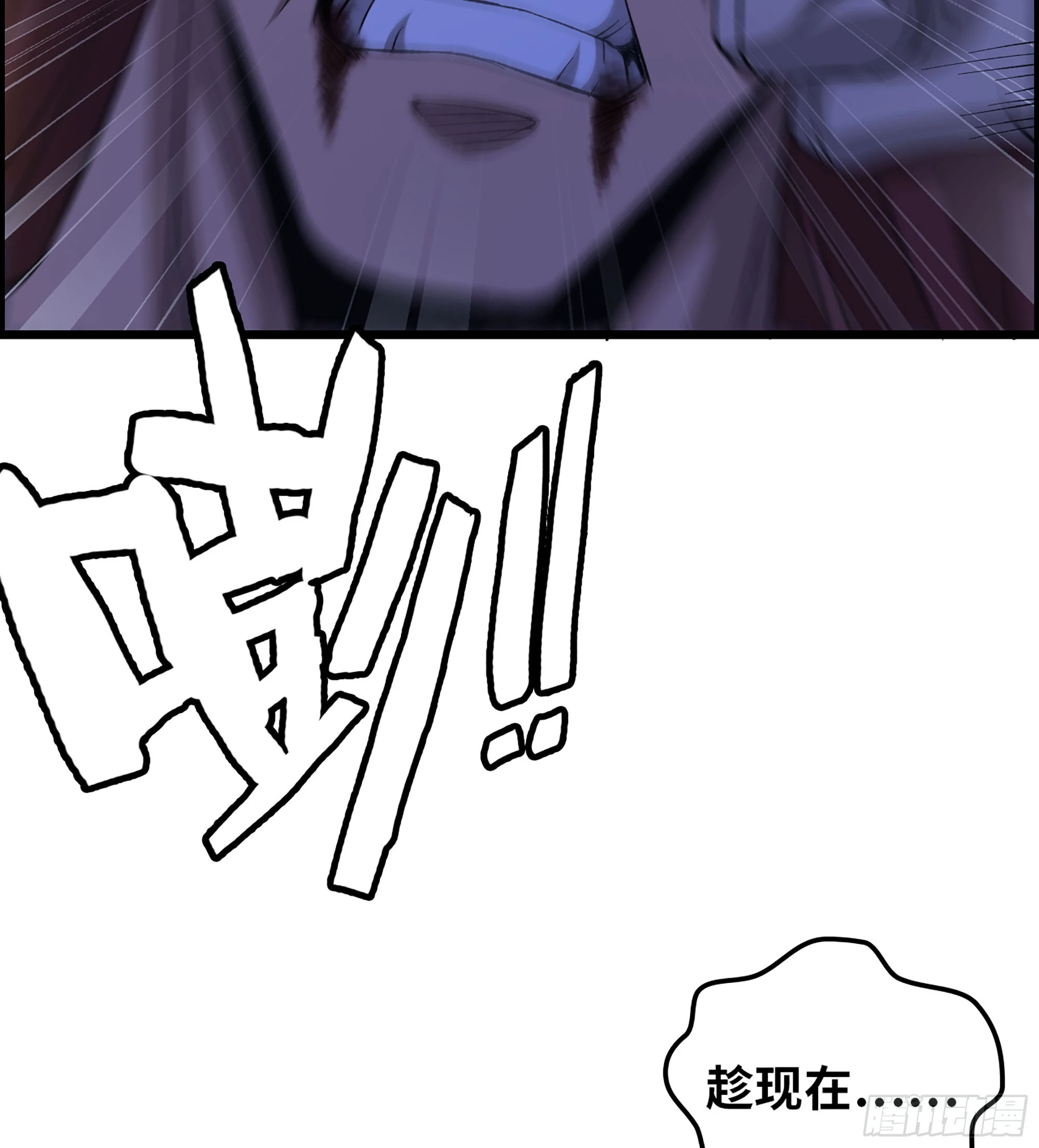 79- 游戏结束？47