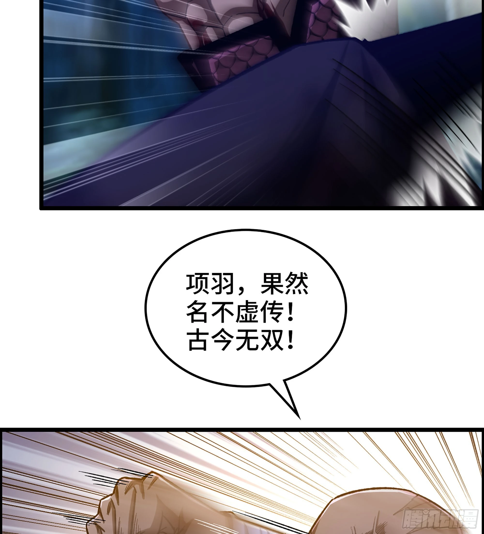 79- 游戏结束？52