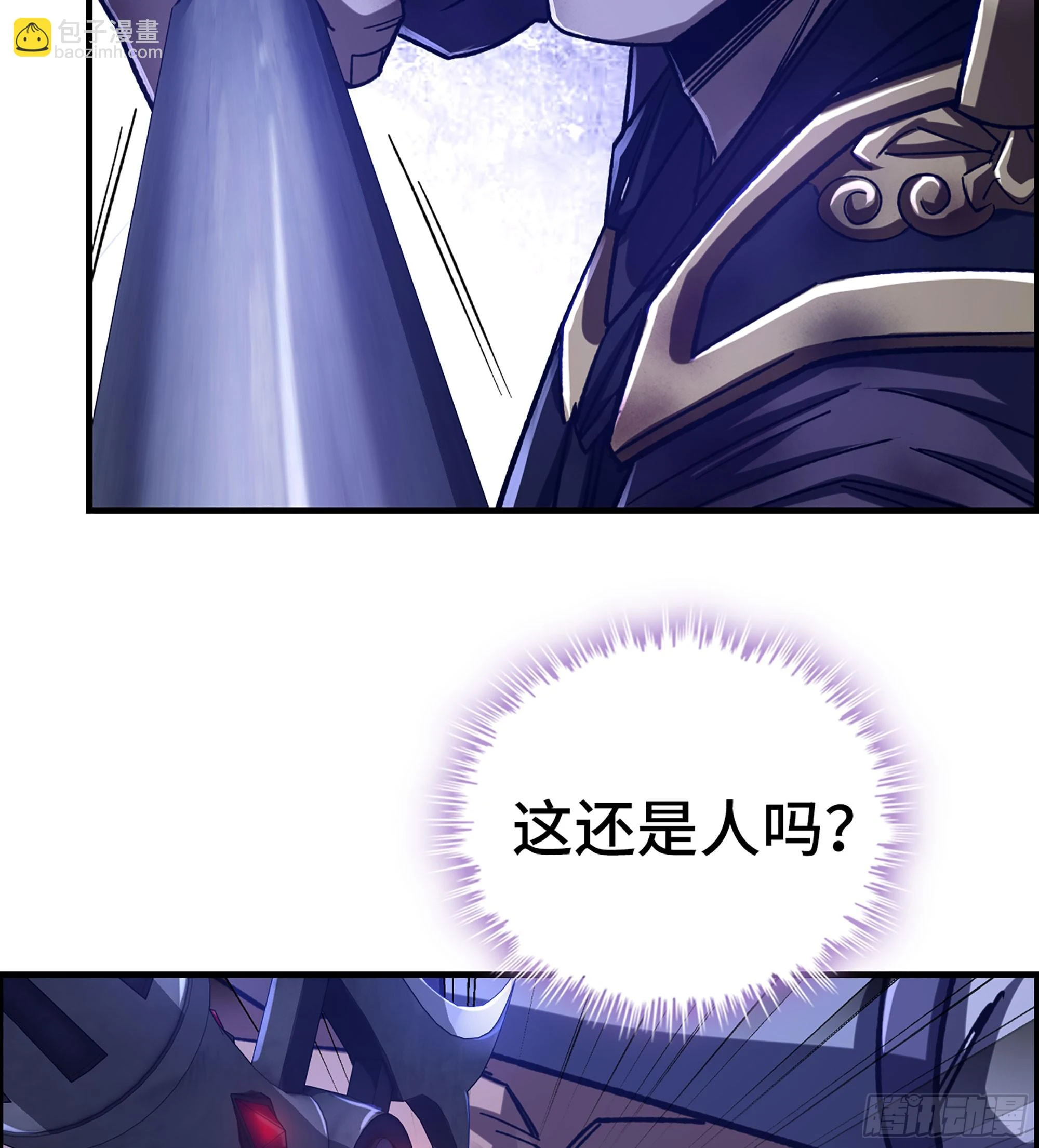 79- 游戏结束？12