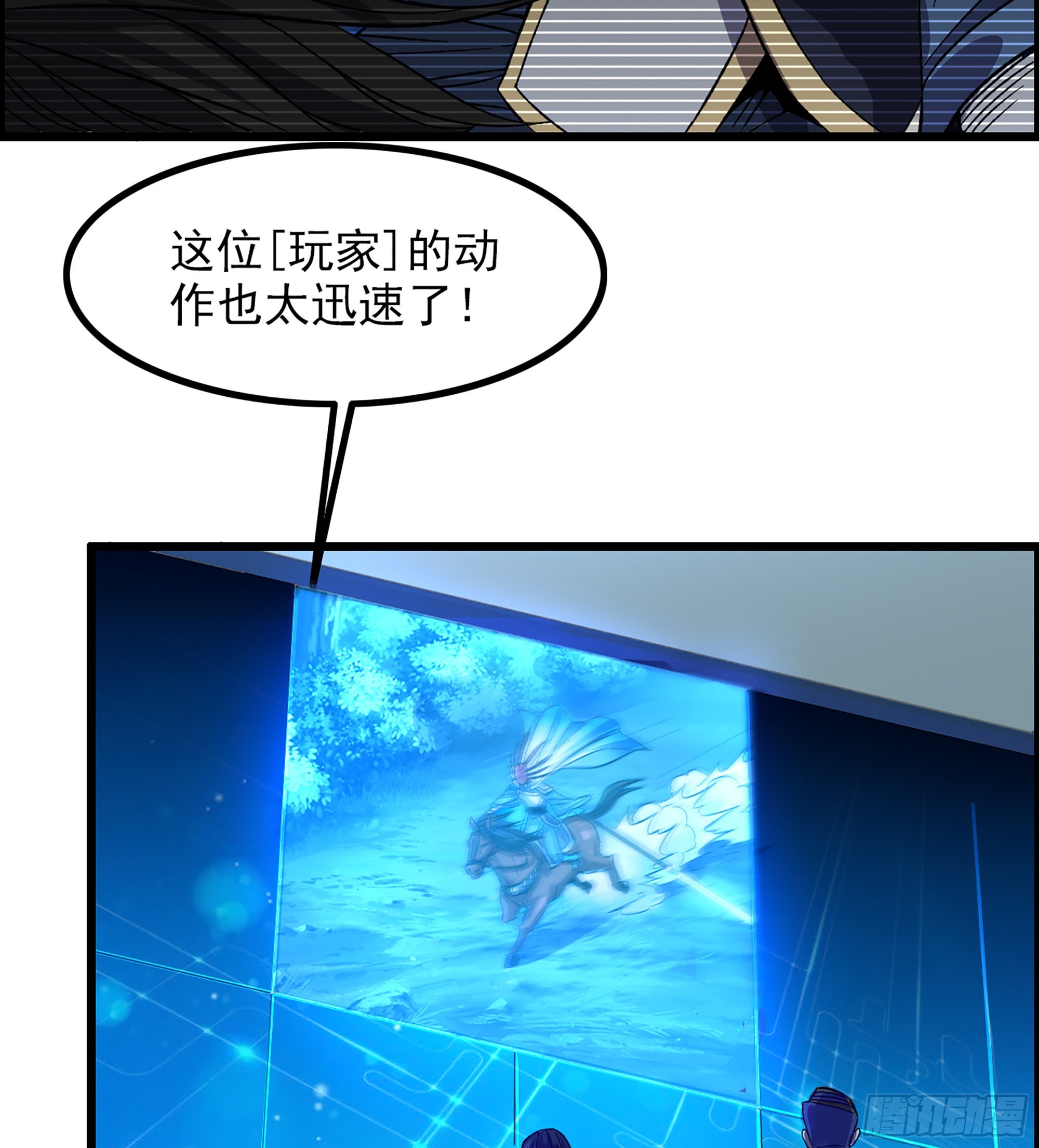 11-再添一员42