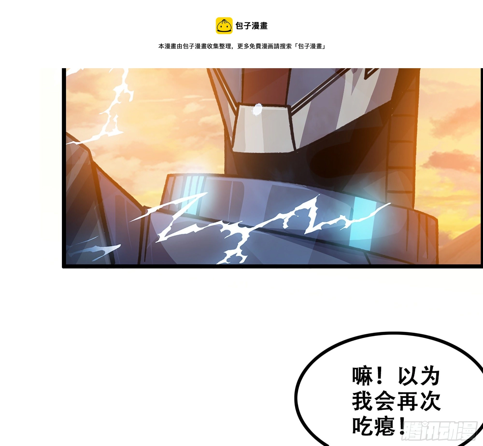 05-千钧一发“马”救驾！52