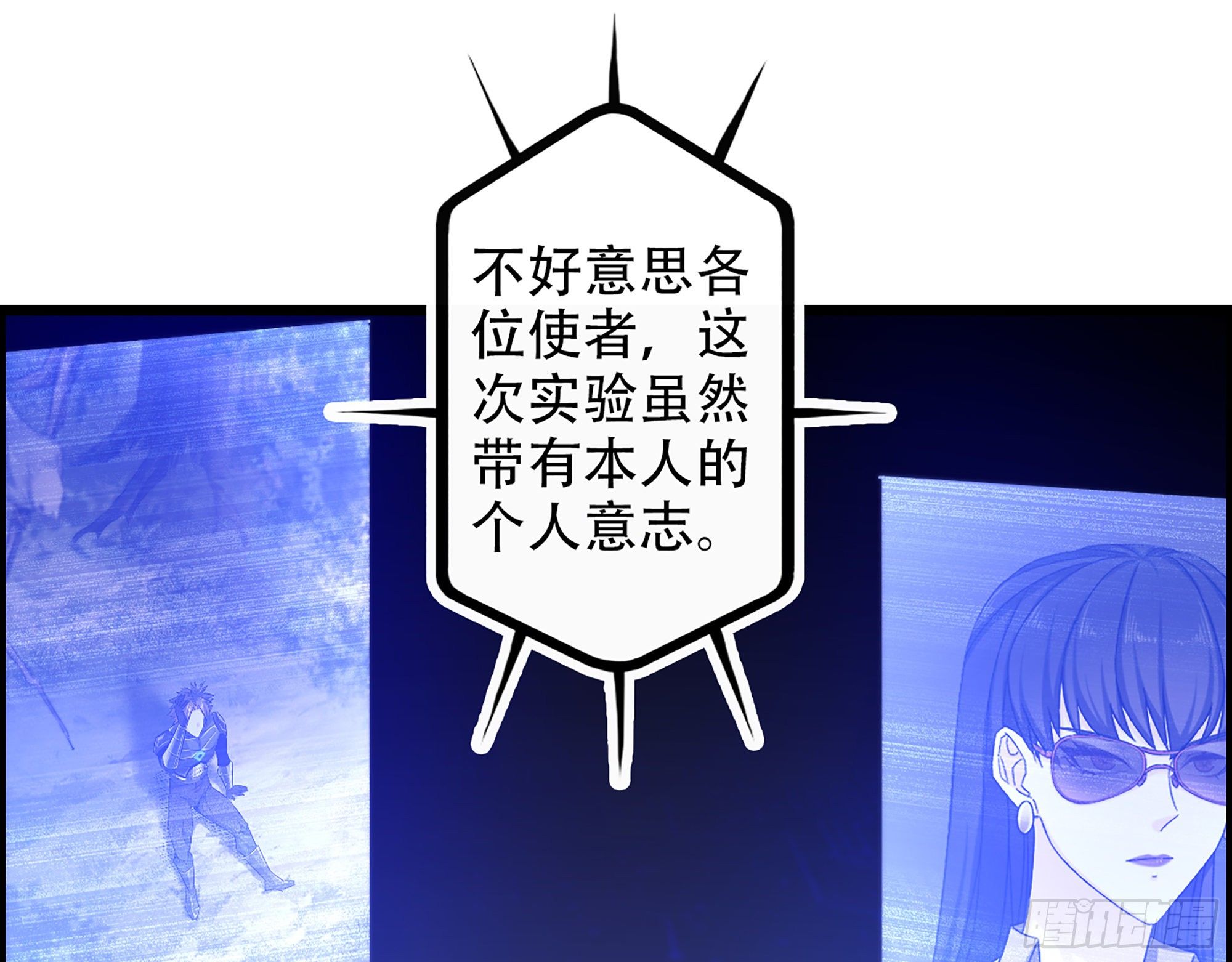 07-马的诞生！任木兰！21