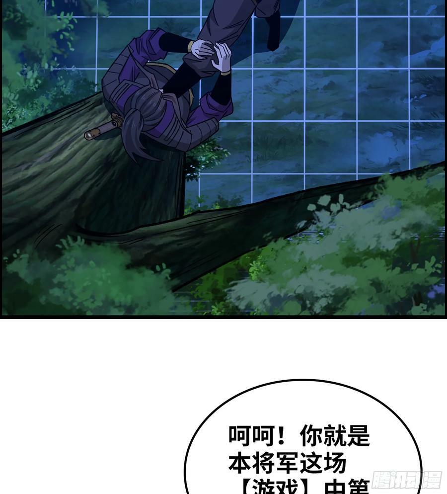 89- 从天而降46