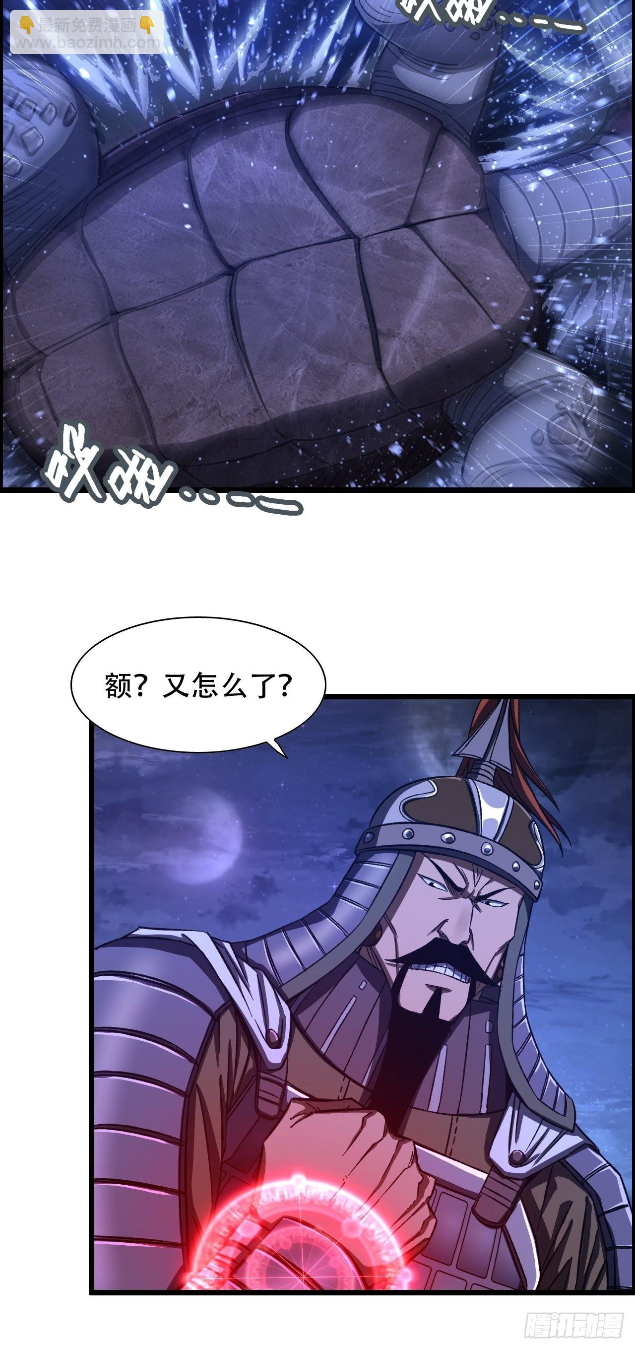 19-棋子代号赋予的神力25
