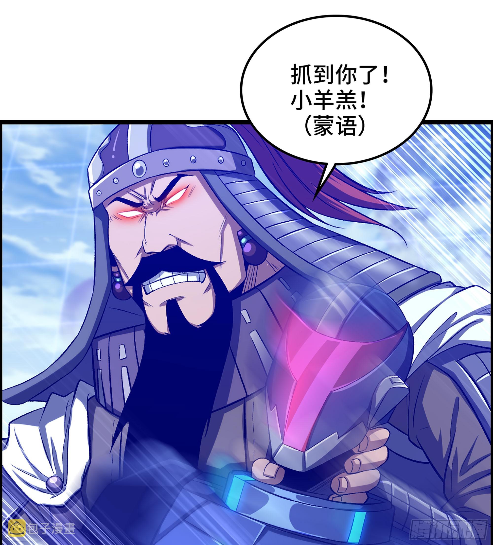 49- 倒计时11