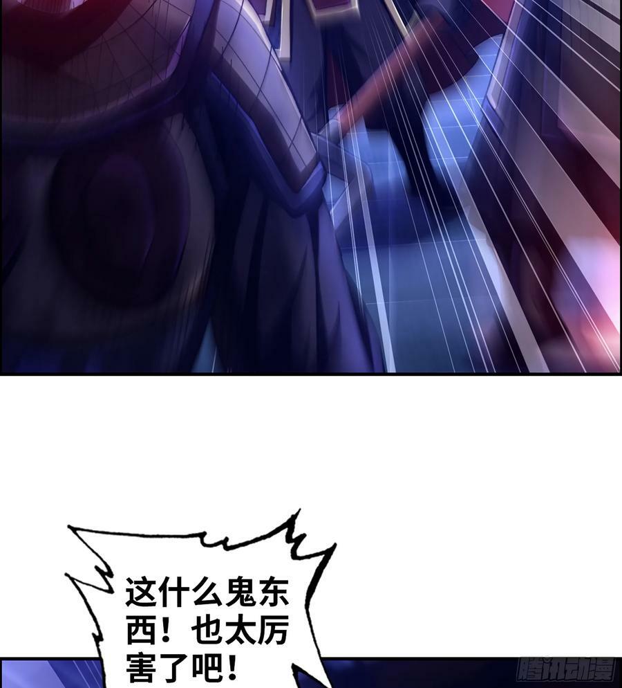 90- 宝具对决！37