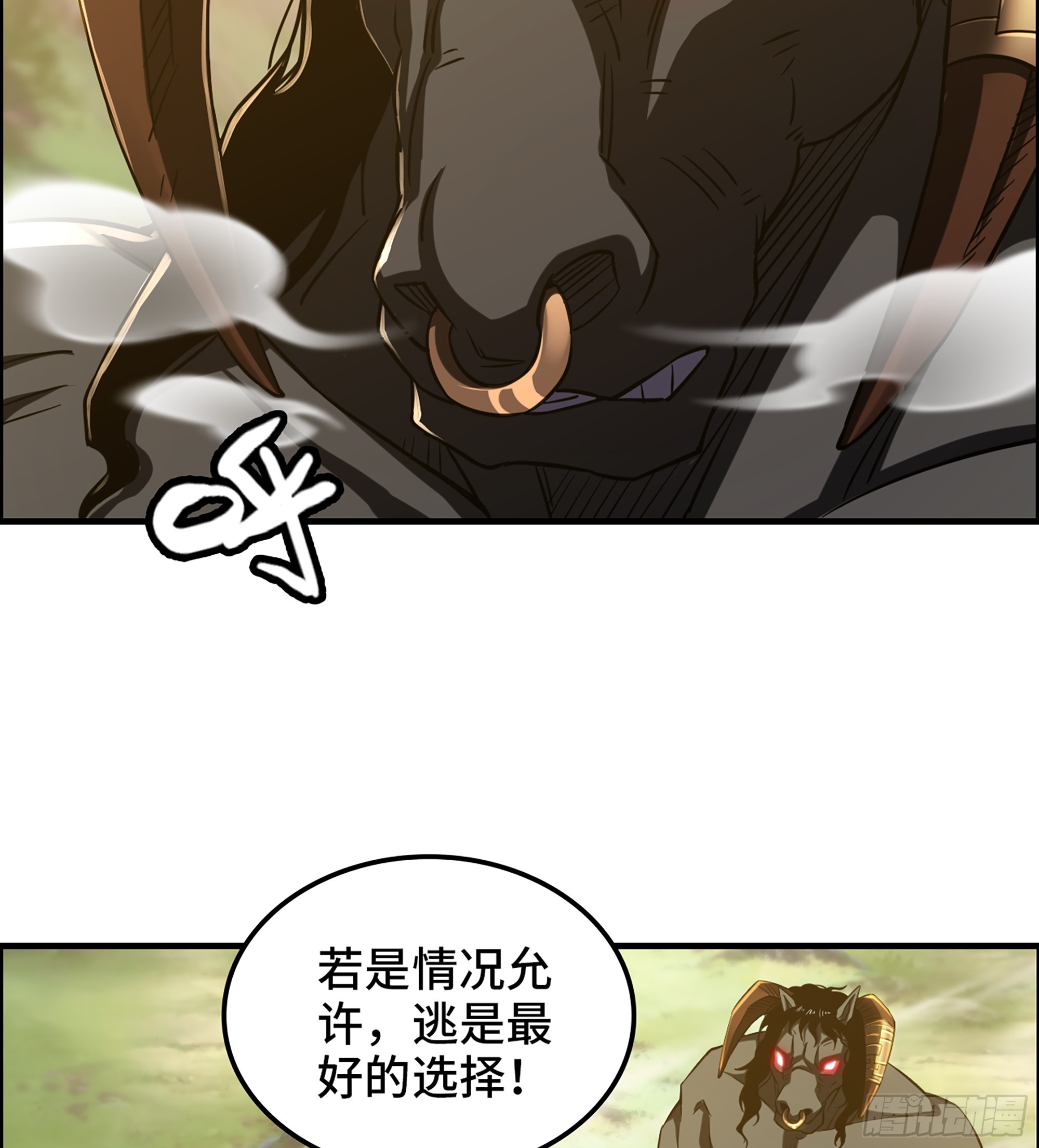 63- 牛头马面24