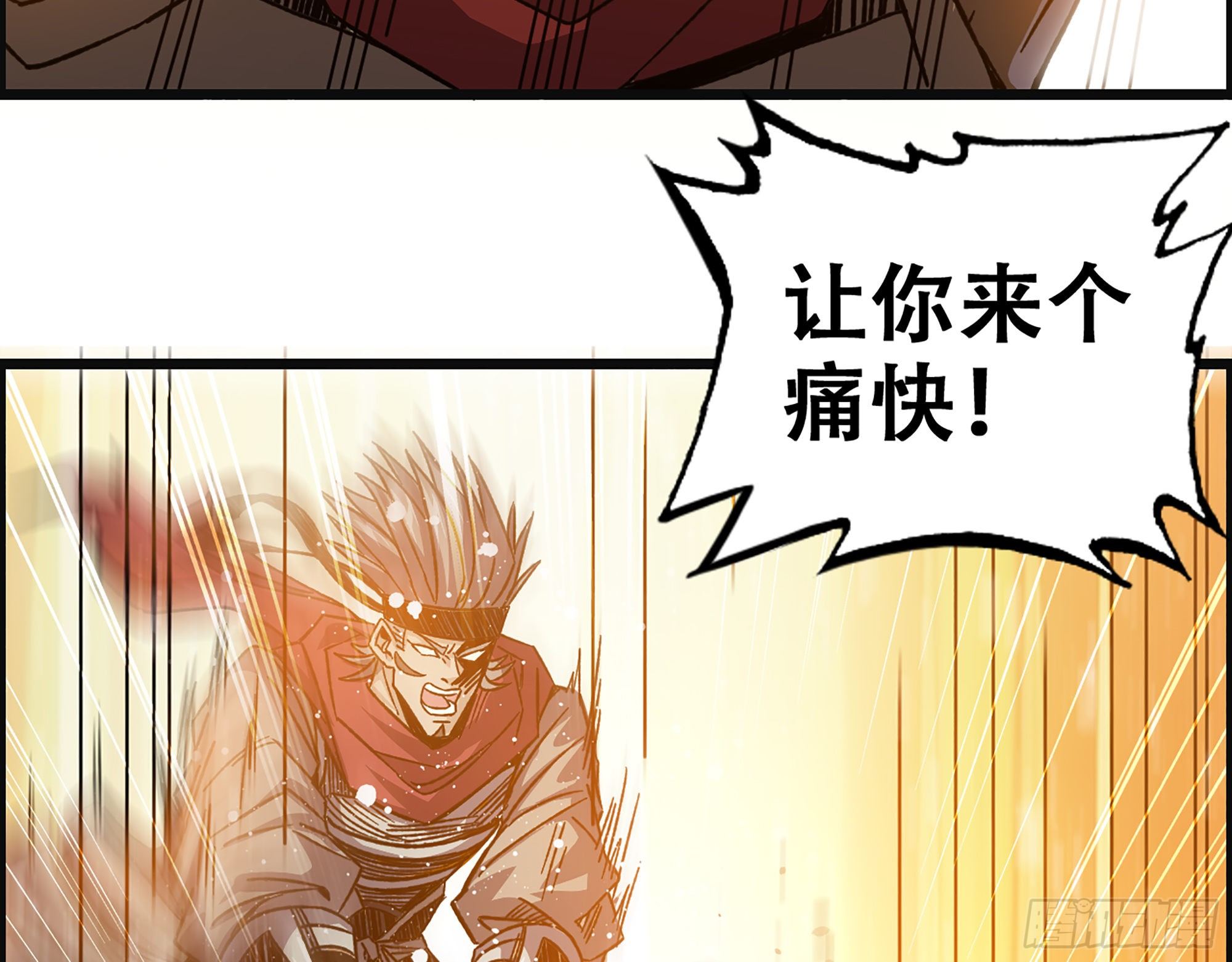 05-千钧一发“马”救驾！38