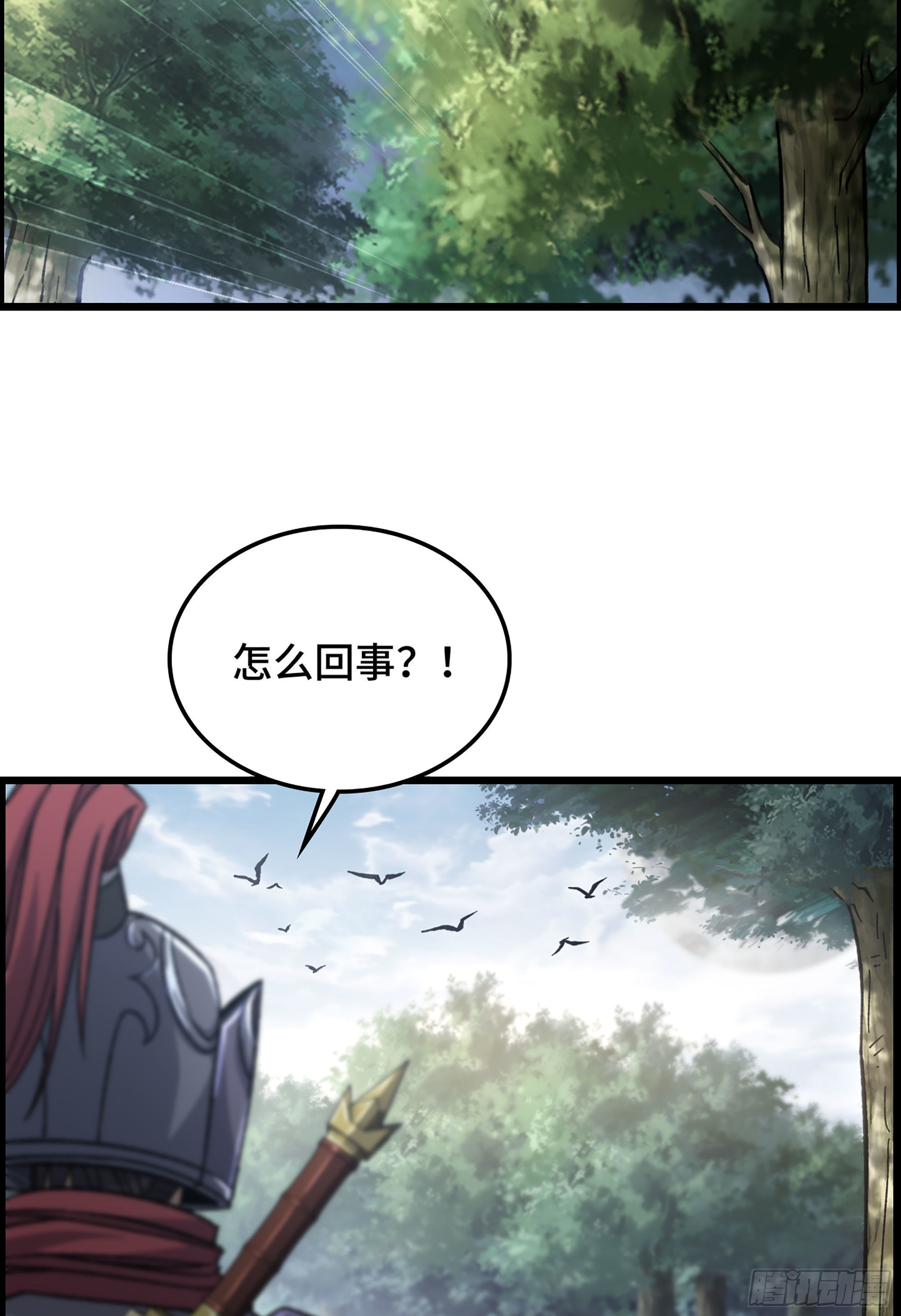32- 养由基 · 淘汰33
