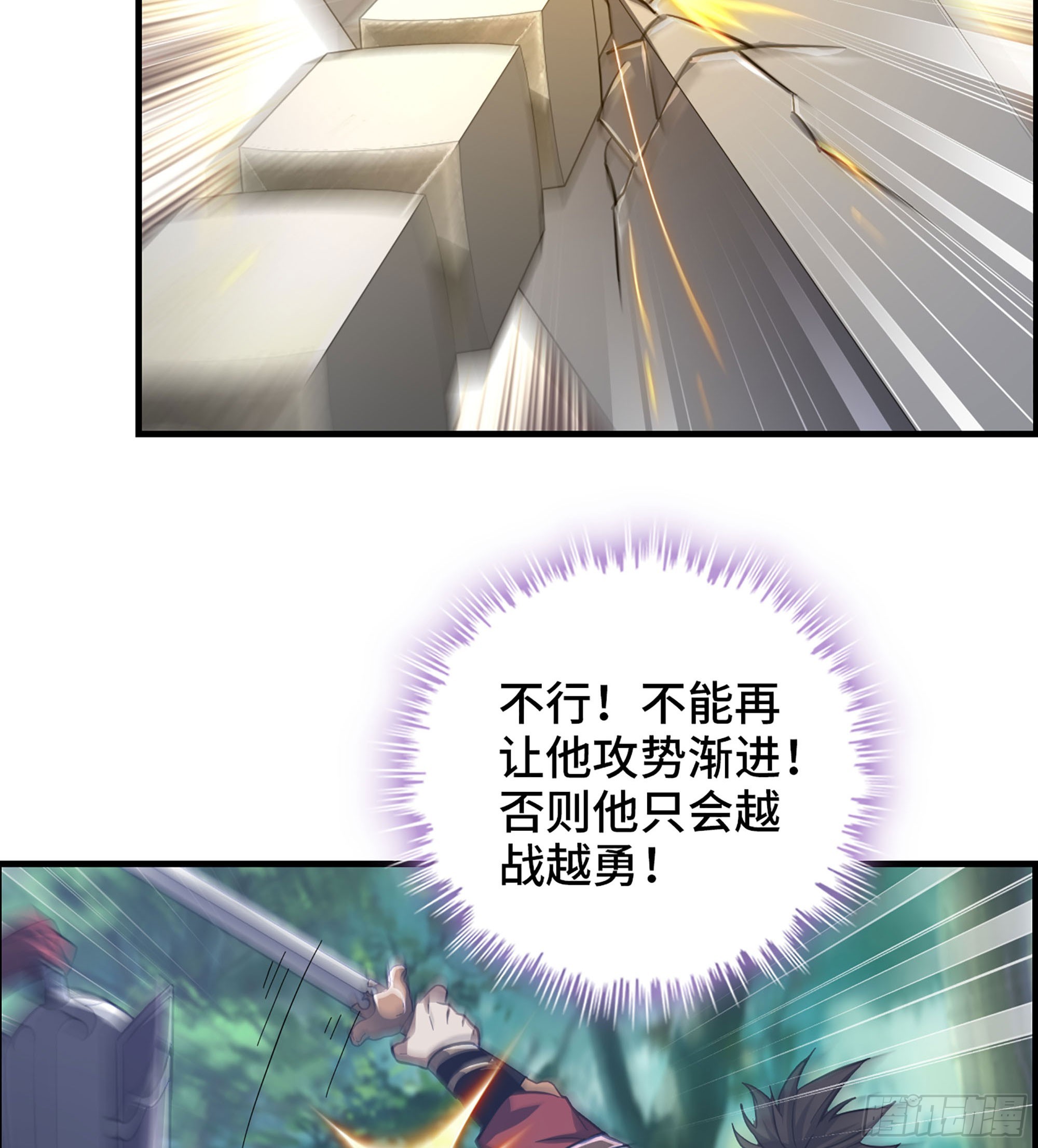 56- 意随我行16