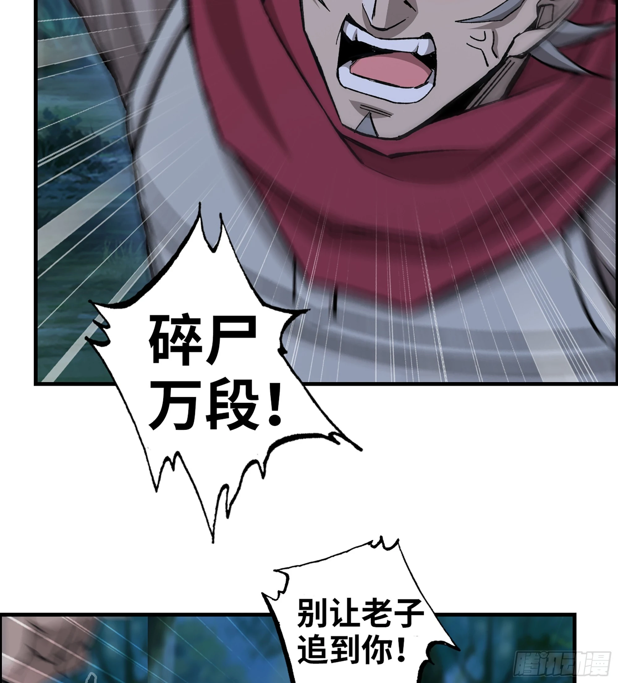 76- 廉颇老矣23