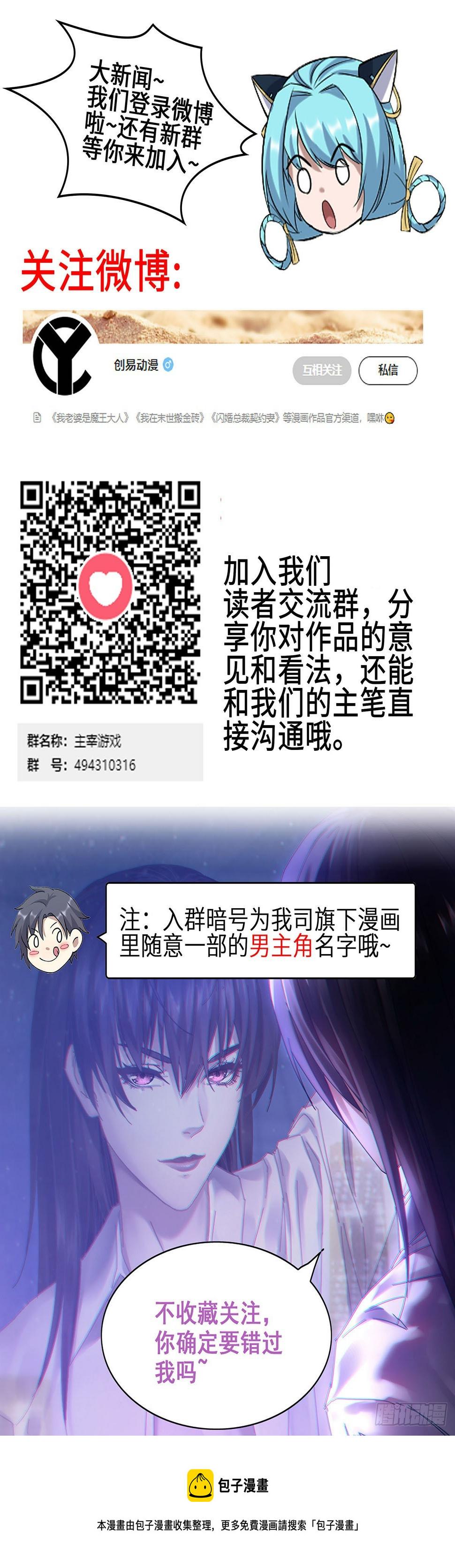 54- 抓住你了61