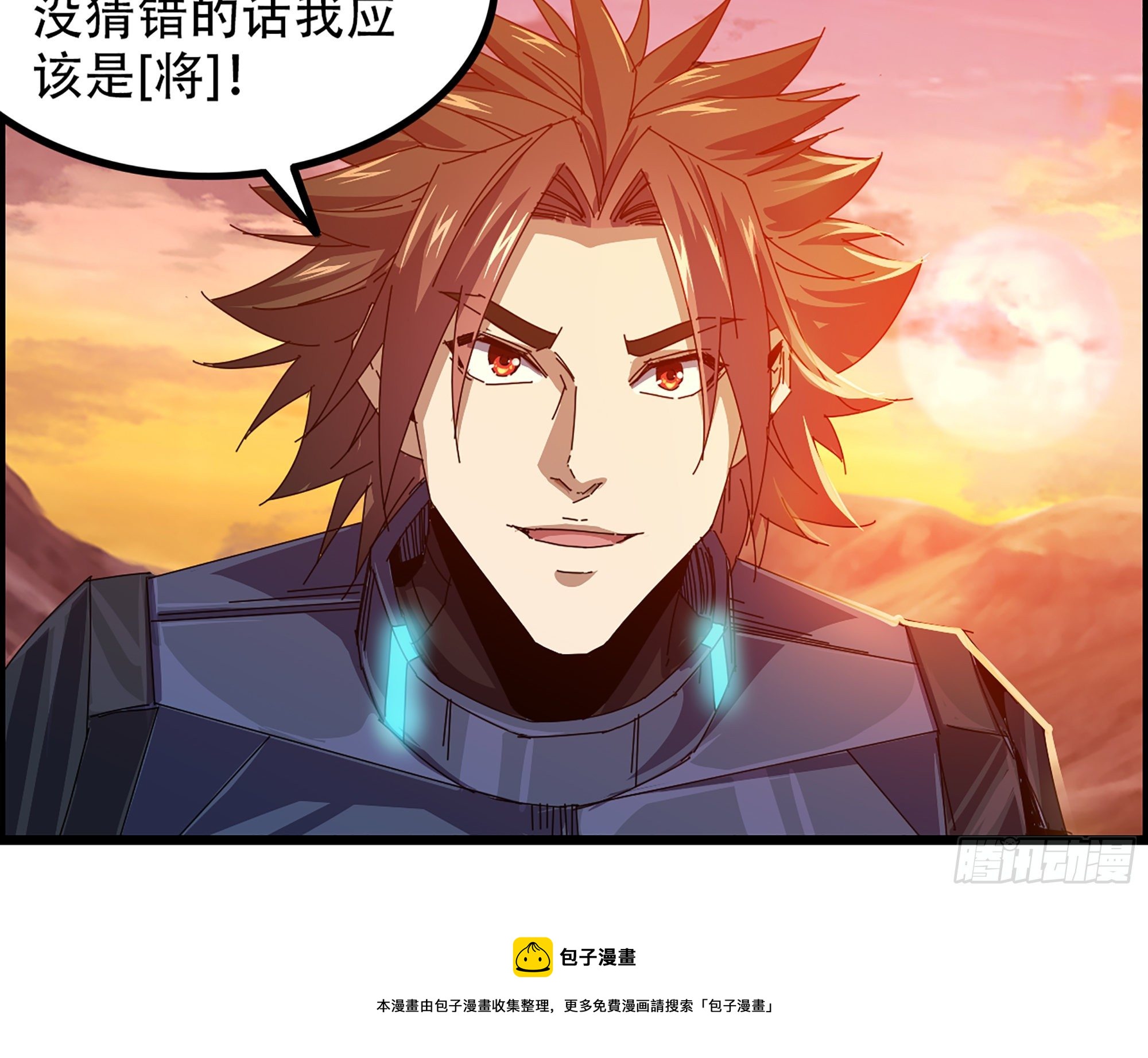 03-士的诞生！鳌拜！60