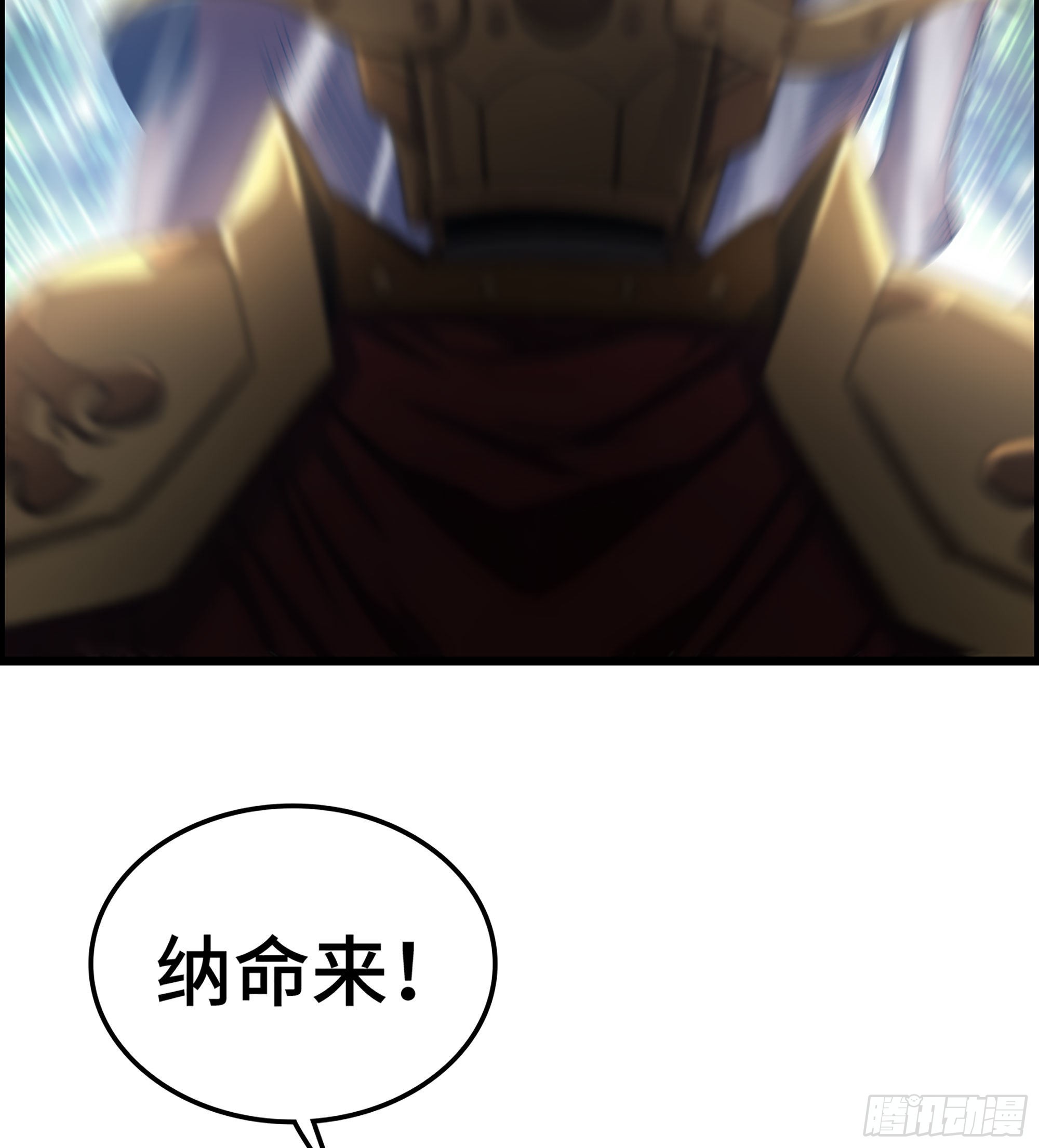 40- 调虎离山37
