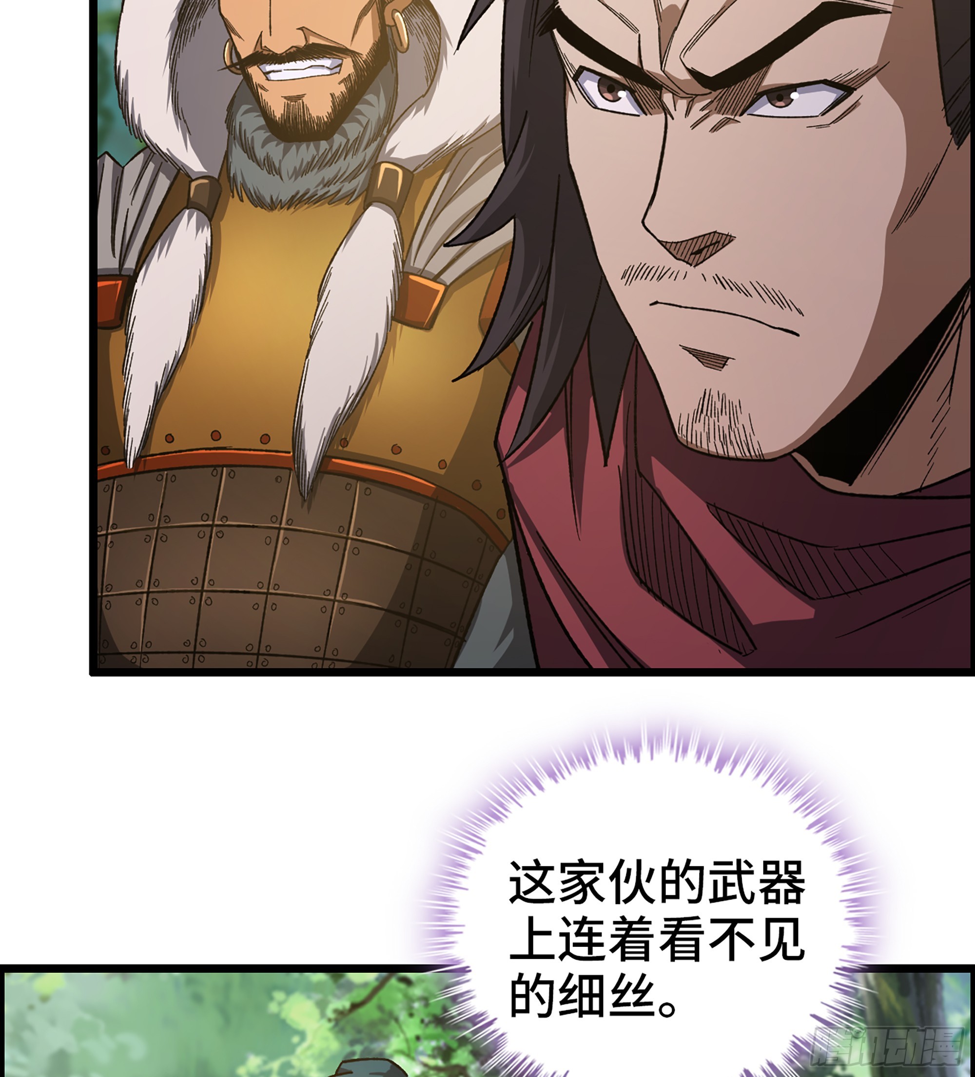 66- 羞辱39