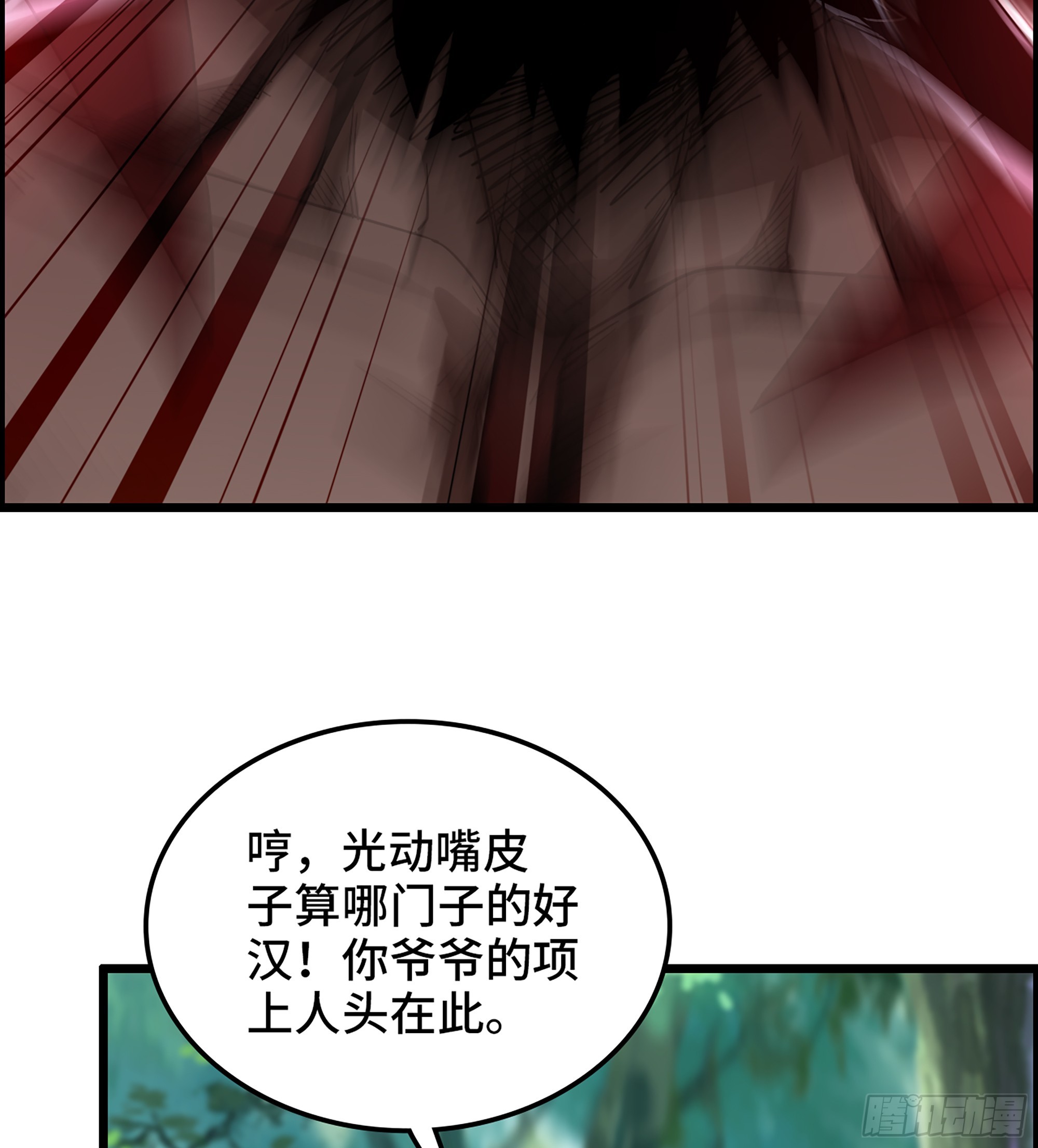 52- 不可逾越的高山12