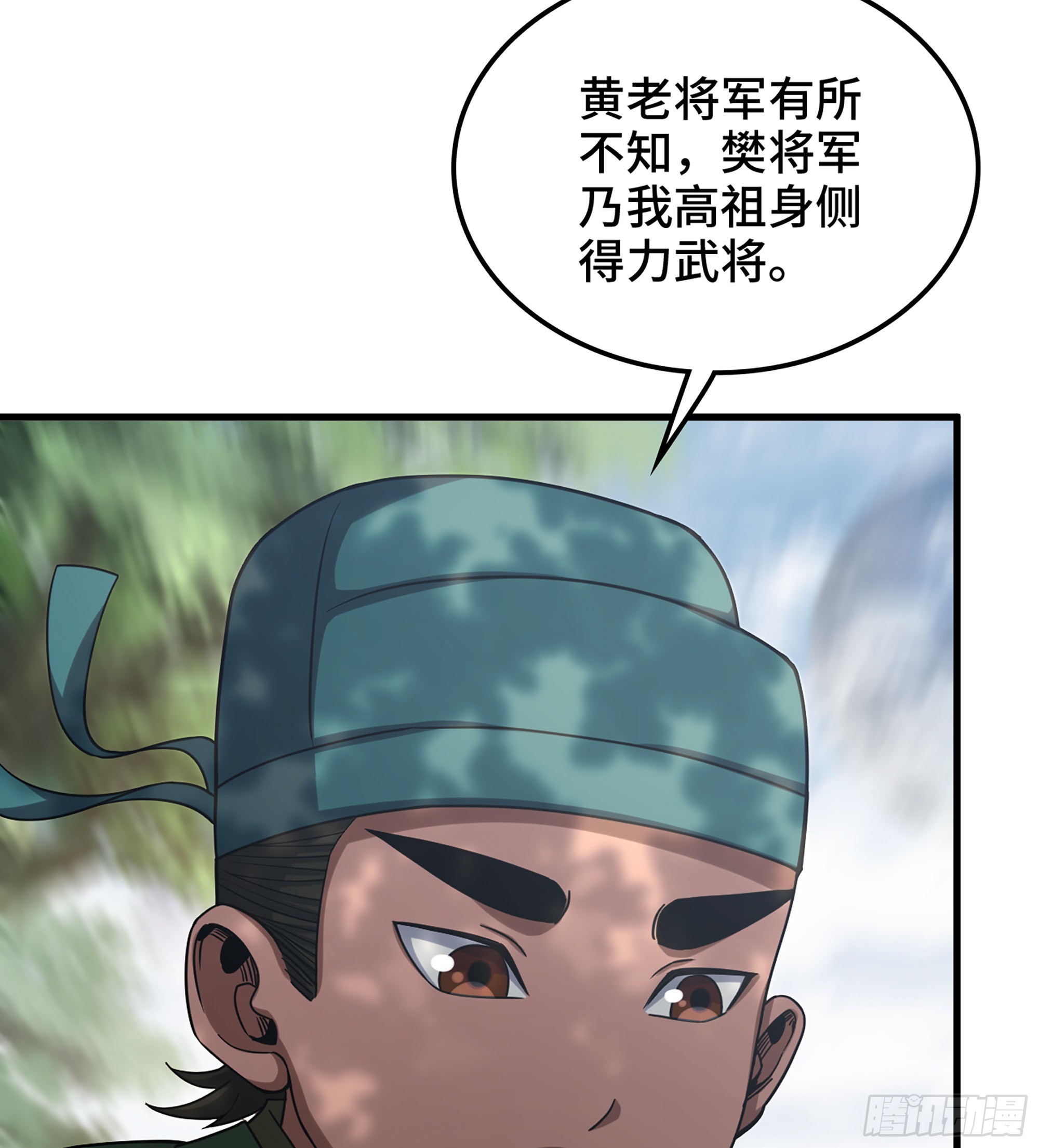 33- 各有计策37