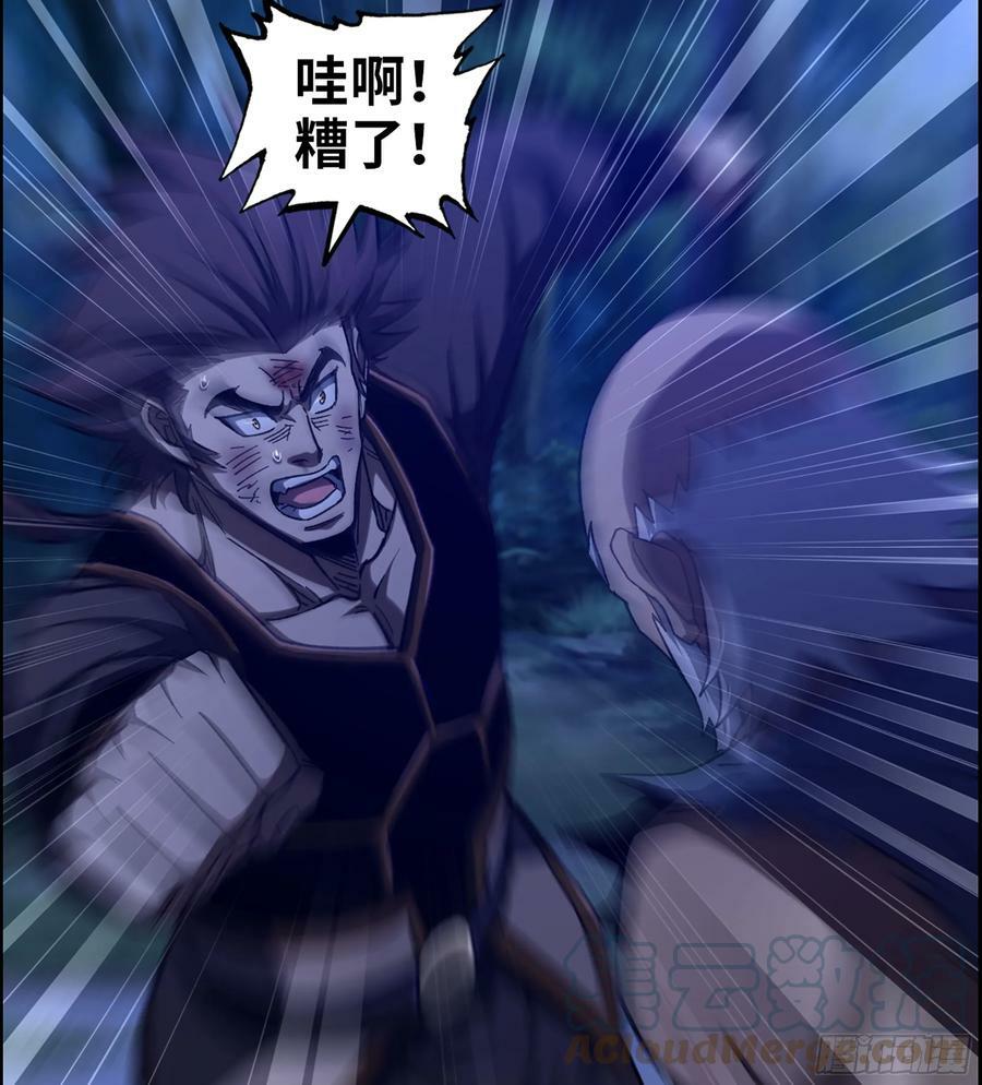 88- 道具再现！27