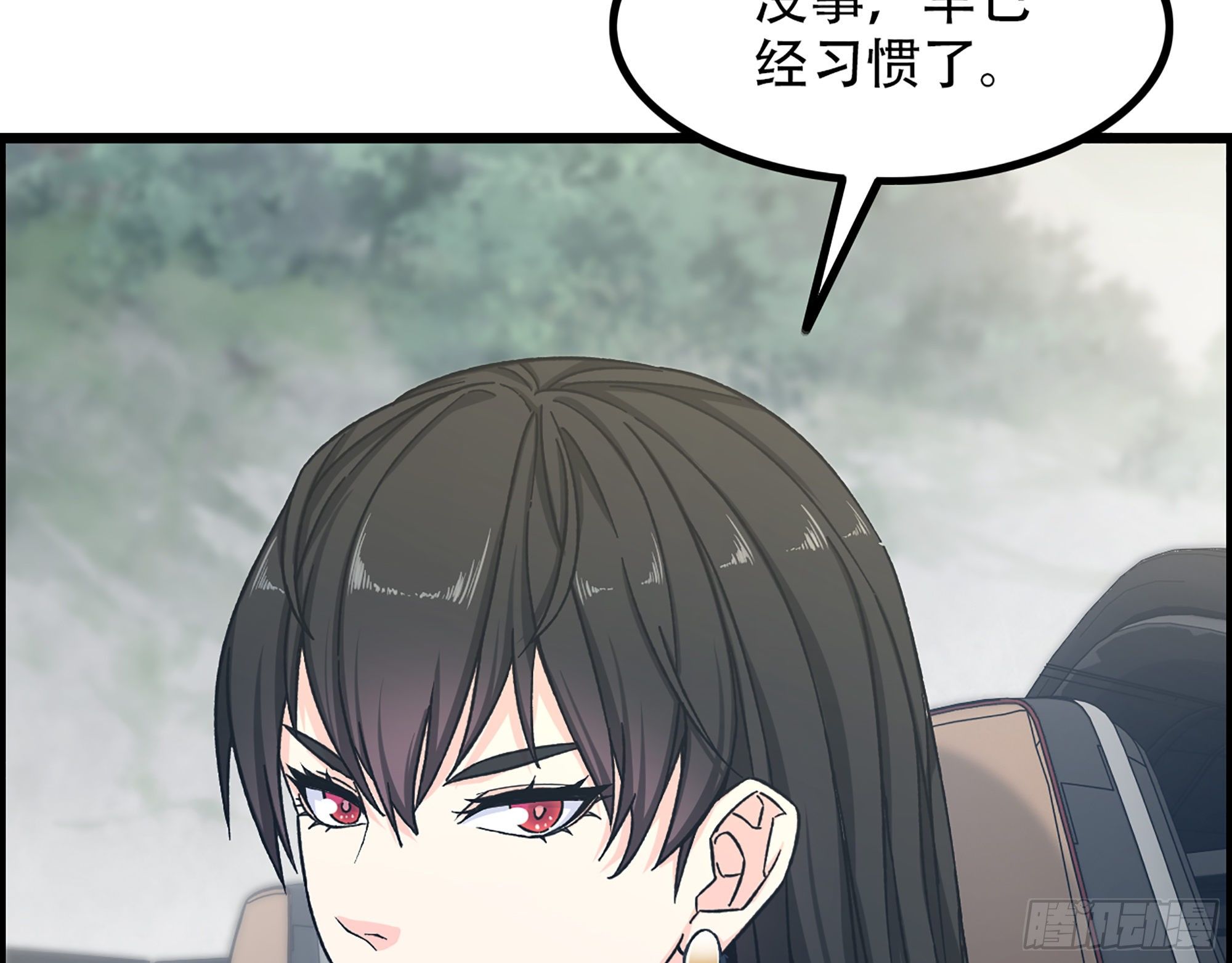 06-游戏的开始19
