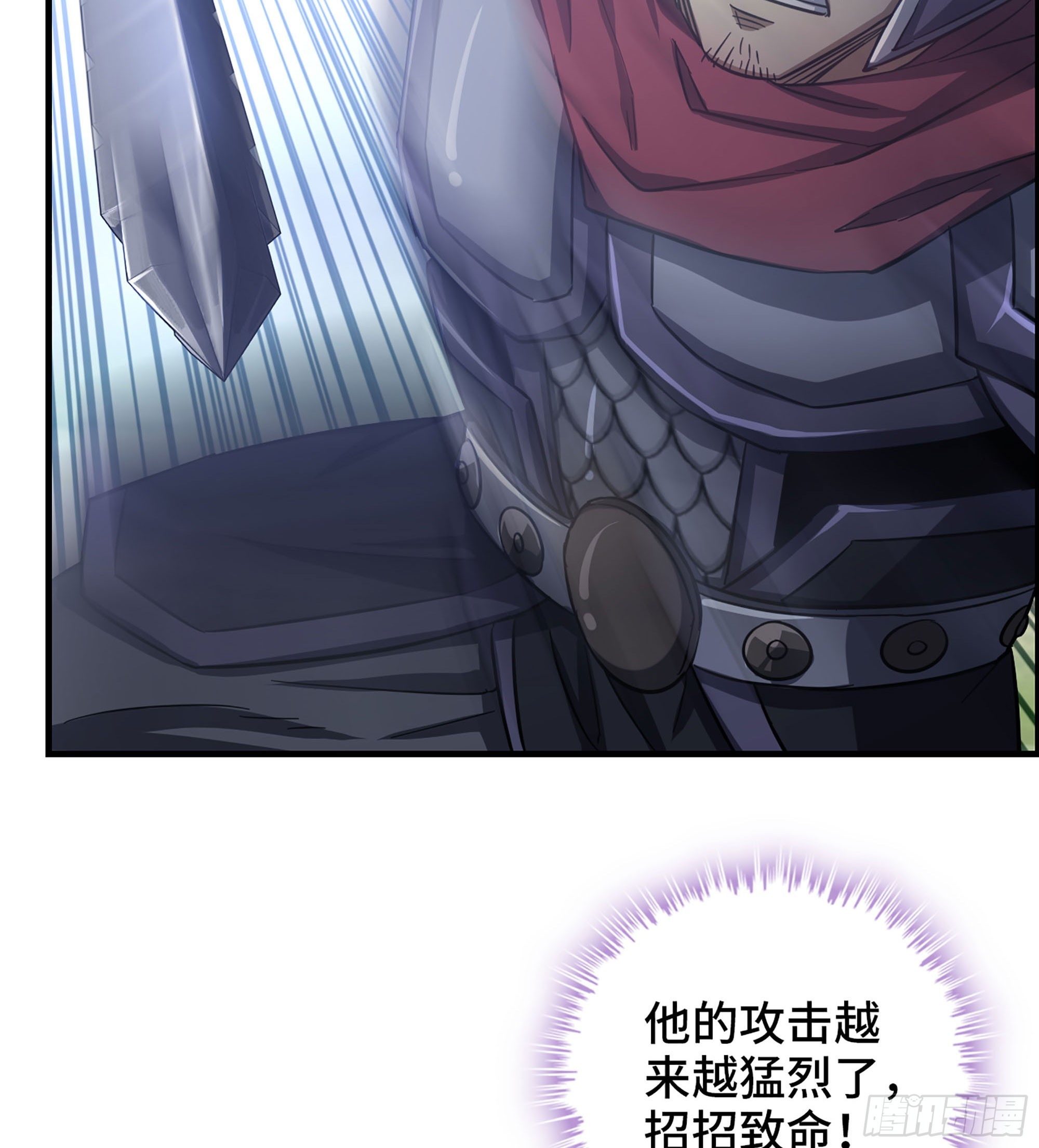 56- 意随我行13