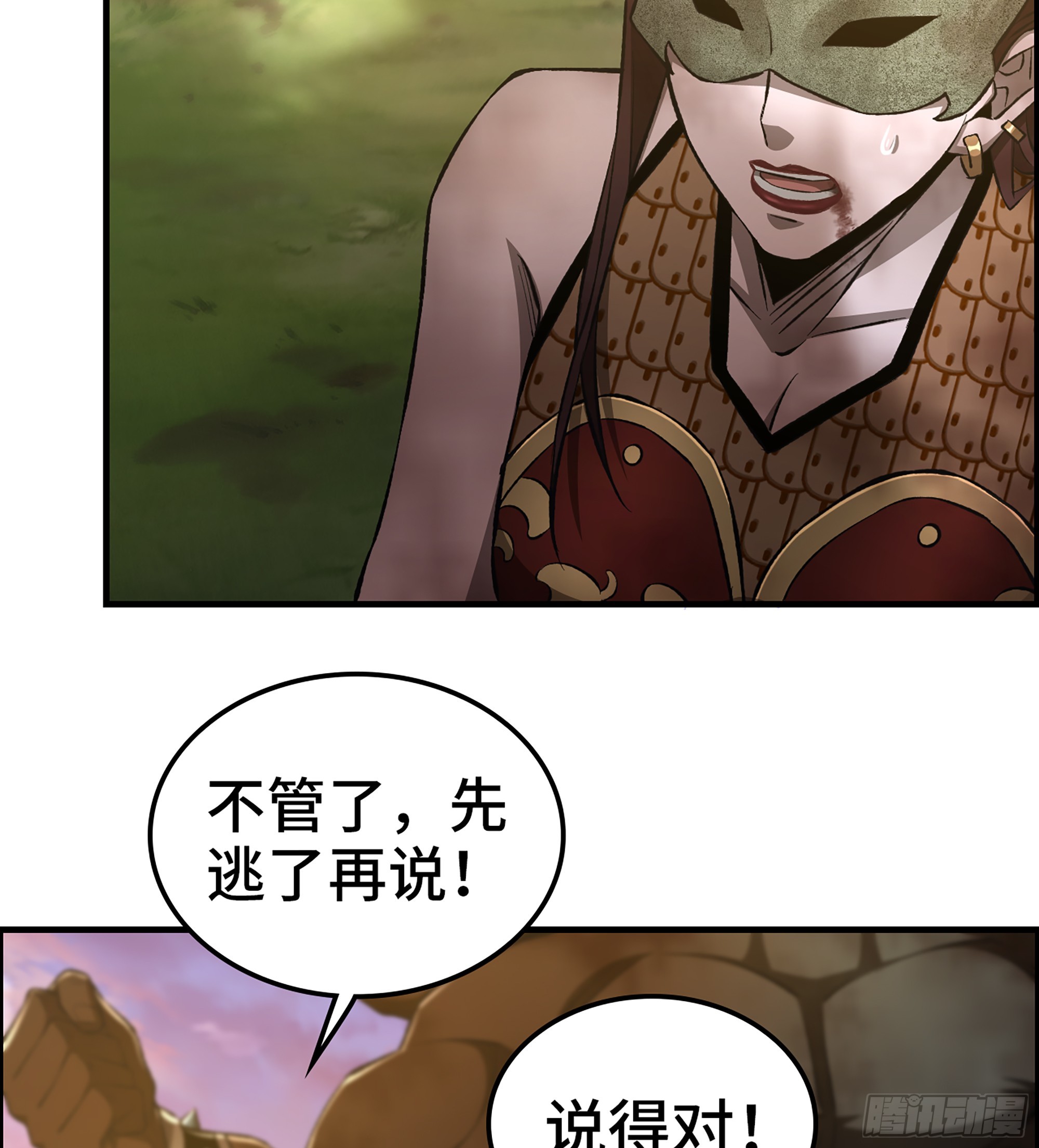 67- 出手相助9