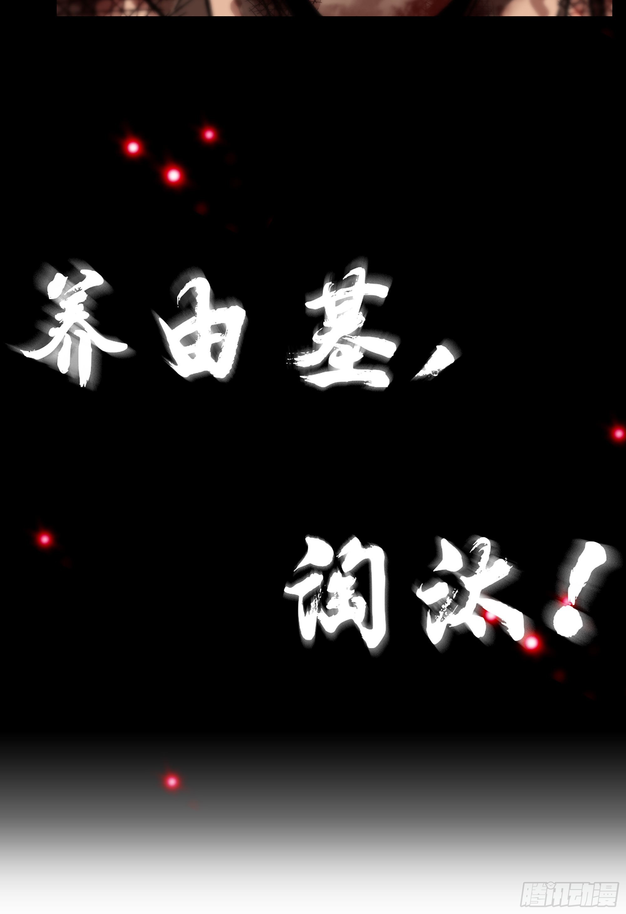 32- 养由基 · 淘汰40
