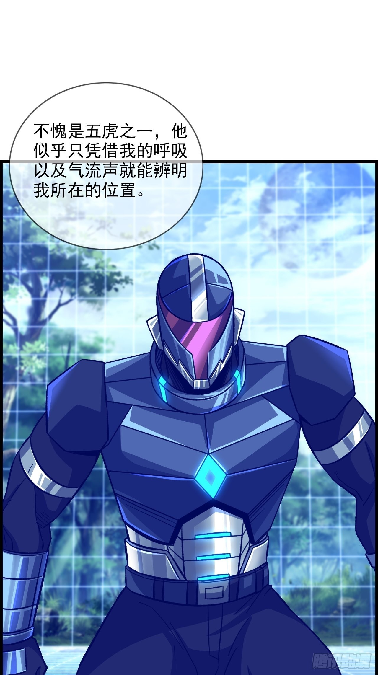 “主将”与主将！30
