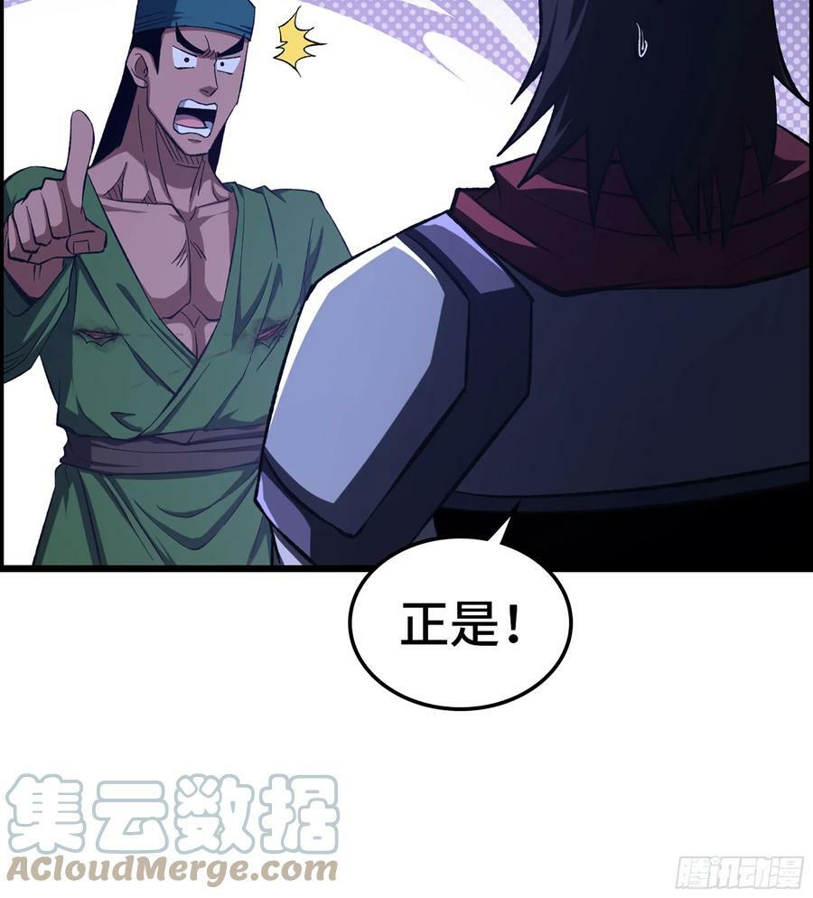 85- 分出高下48