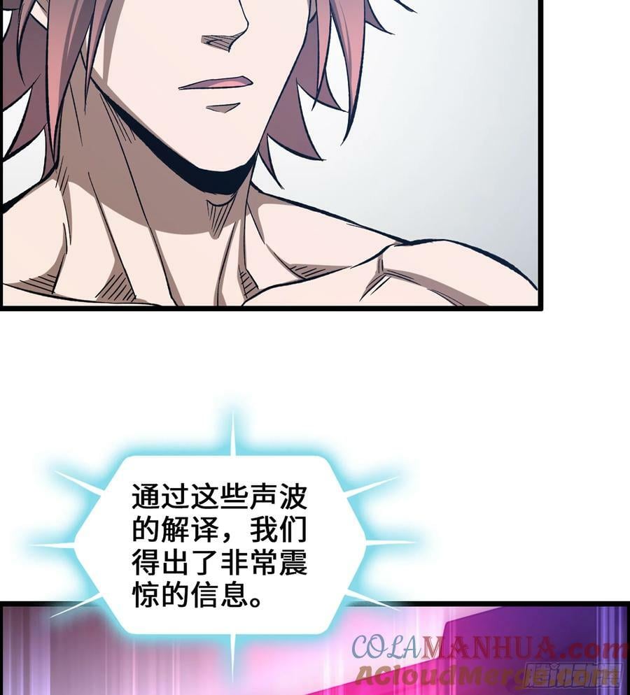 96- 外星文明9