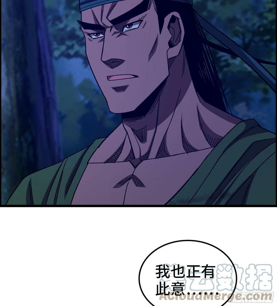85- 分出高下9