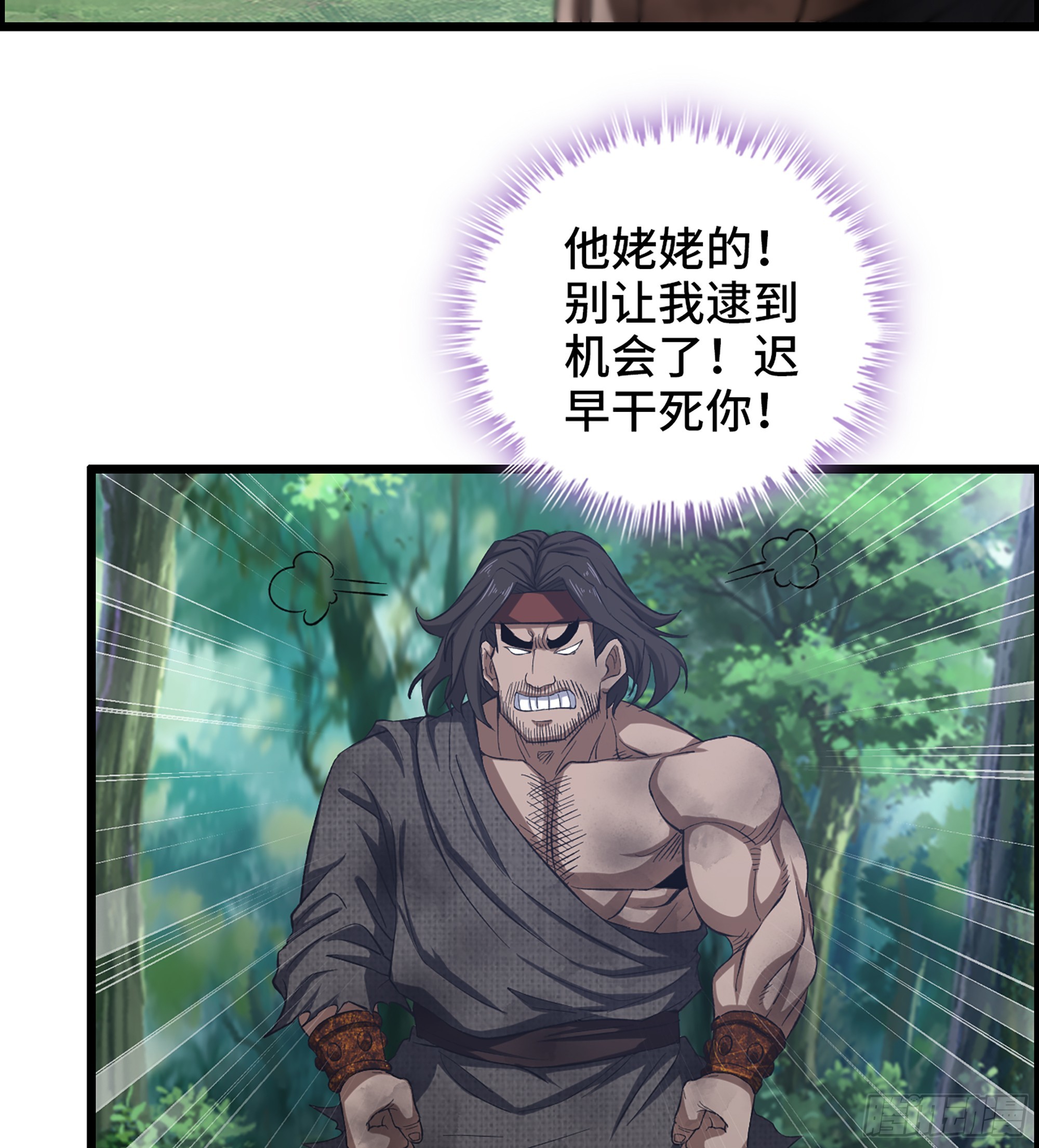 61- 系统错误59