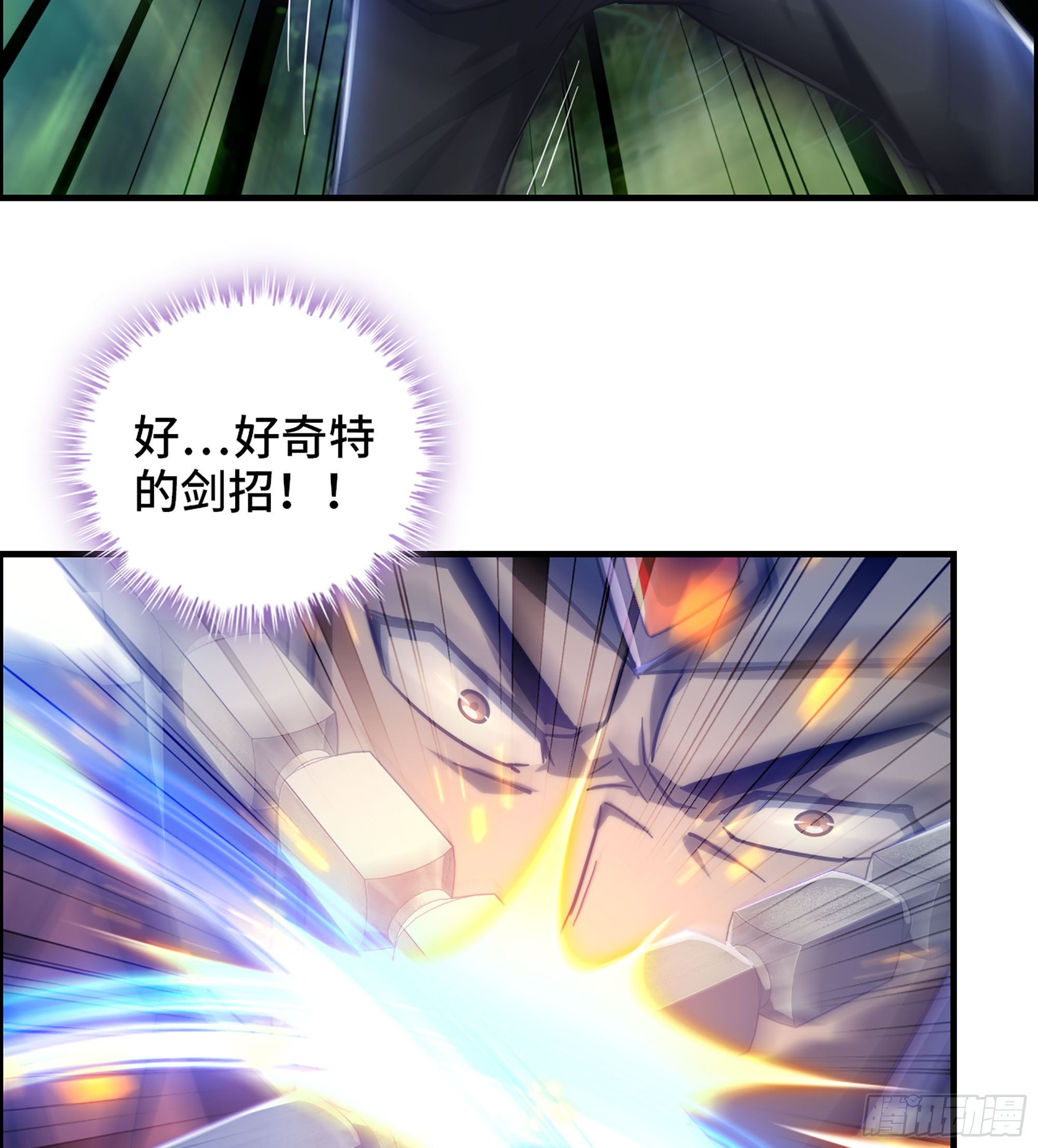 56- 意随我行25