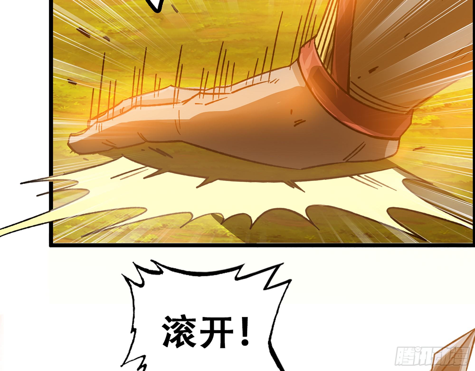 05-千钧一发“马”救驾！27