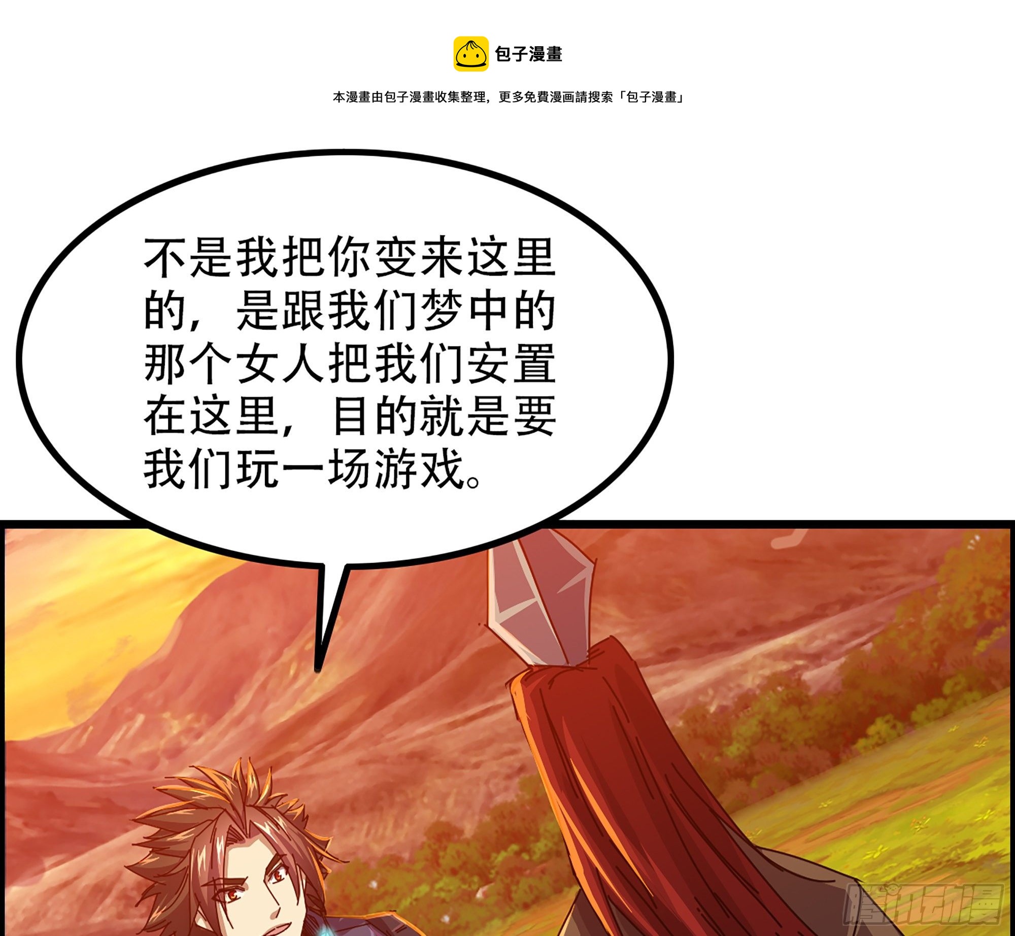 03-士的诞生！鳌拜！56