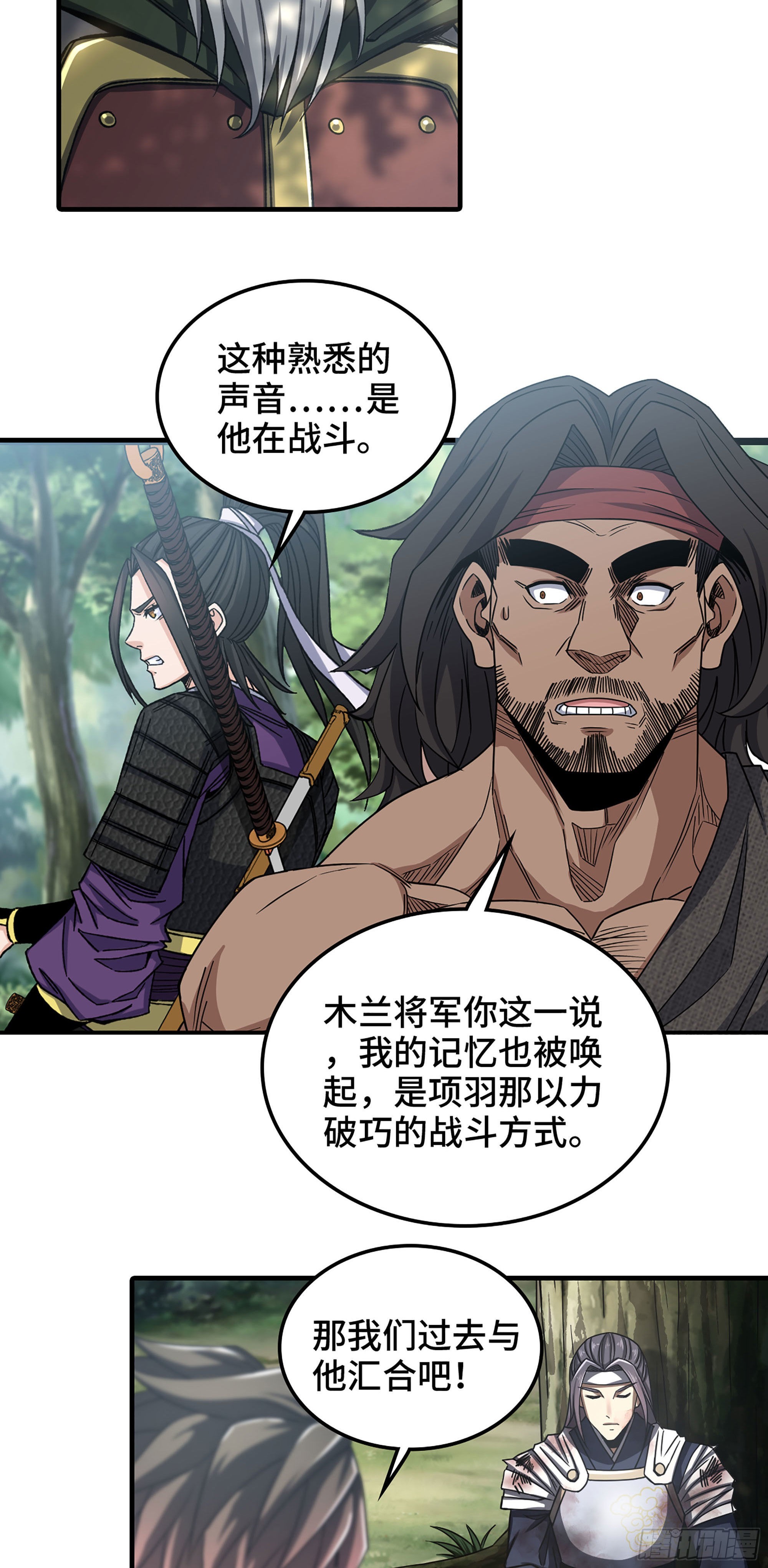 31- 角色转换！17