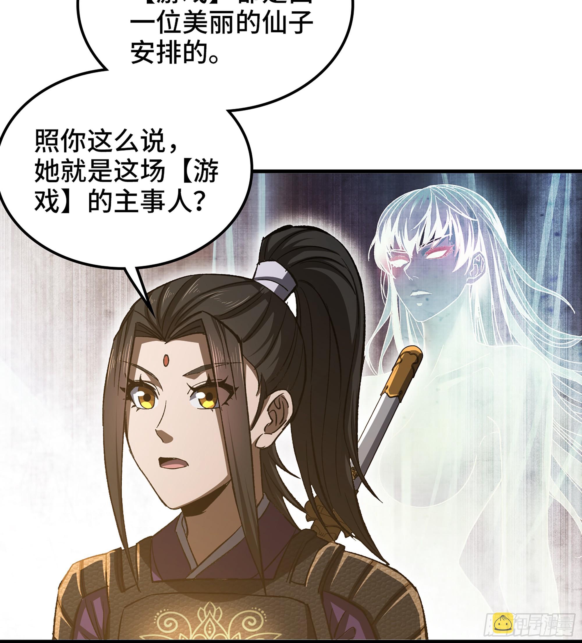 68- 【游戏】的秘密45