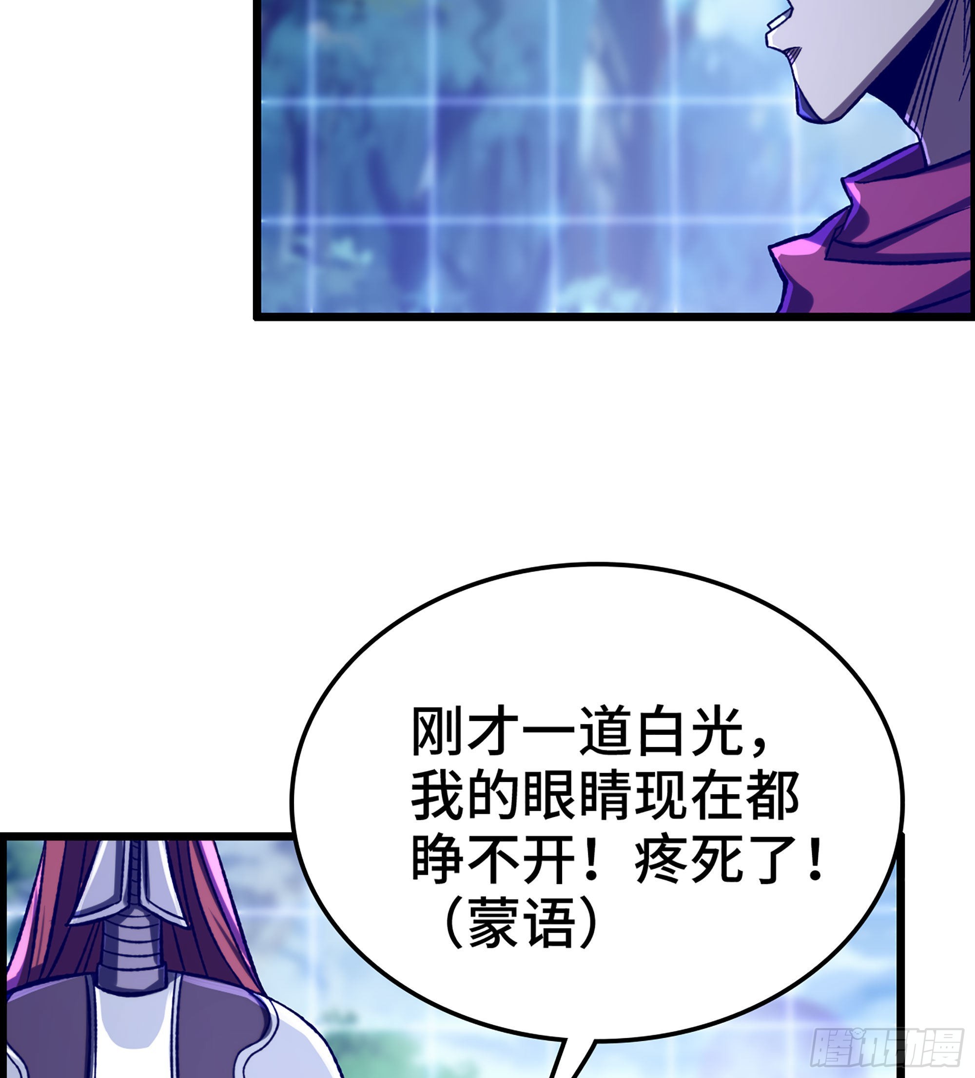 37- 闪光弹43