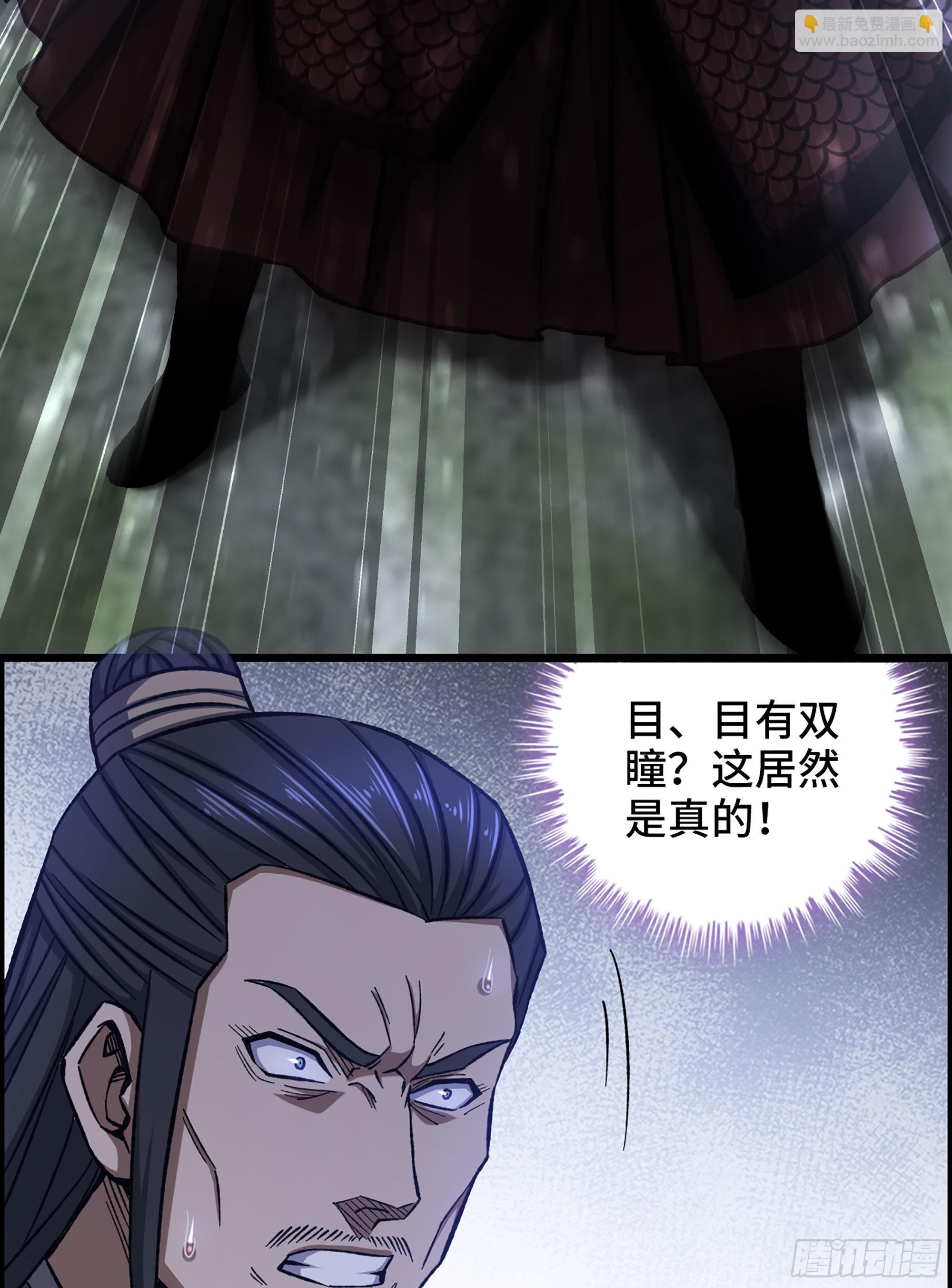 27- 目有双瞳56