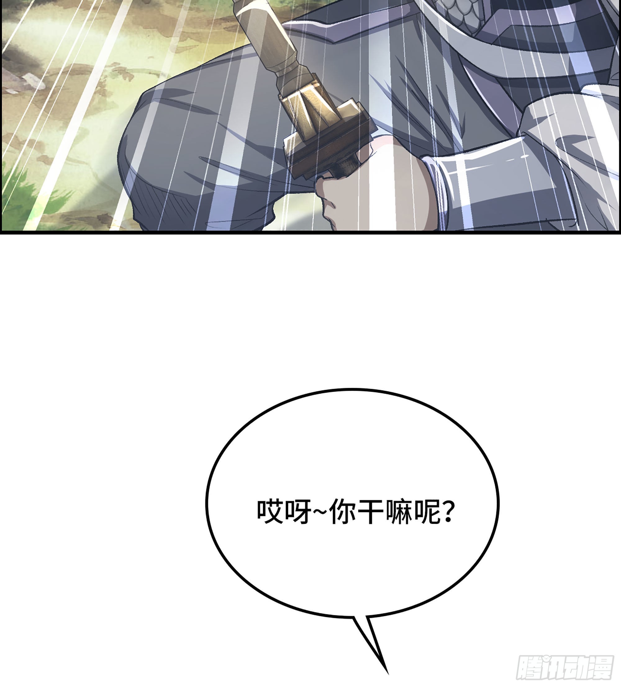 46- 醉剑15