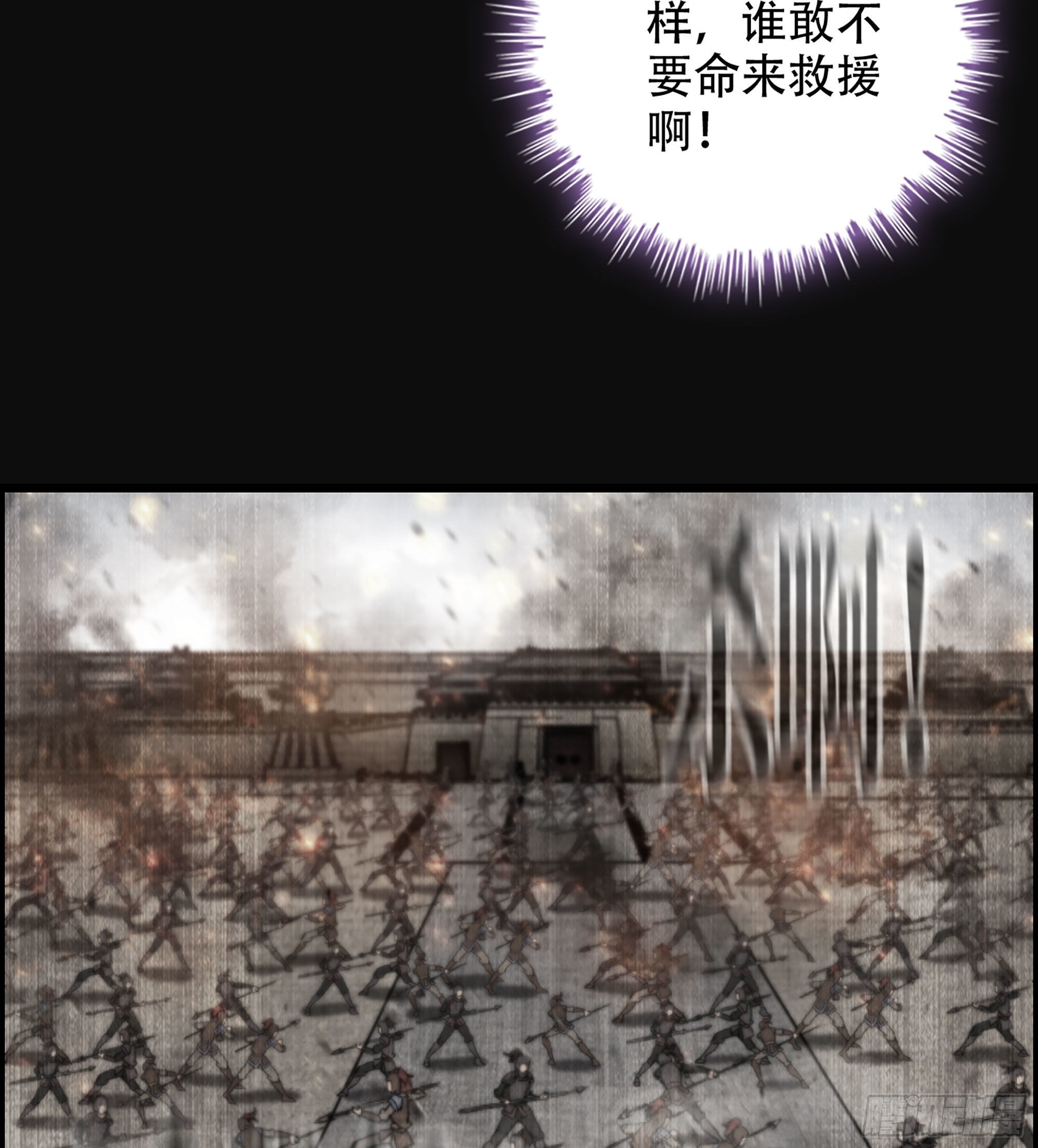 28- 恶鬼15