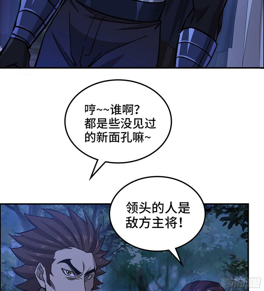 84- 正面交锋28