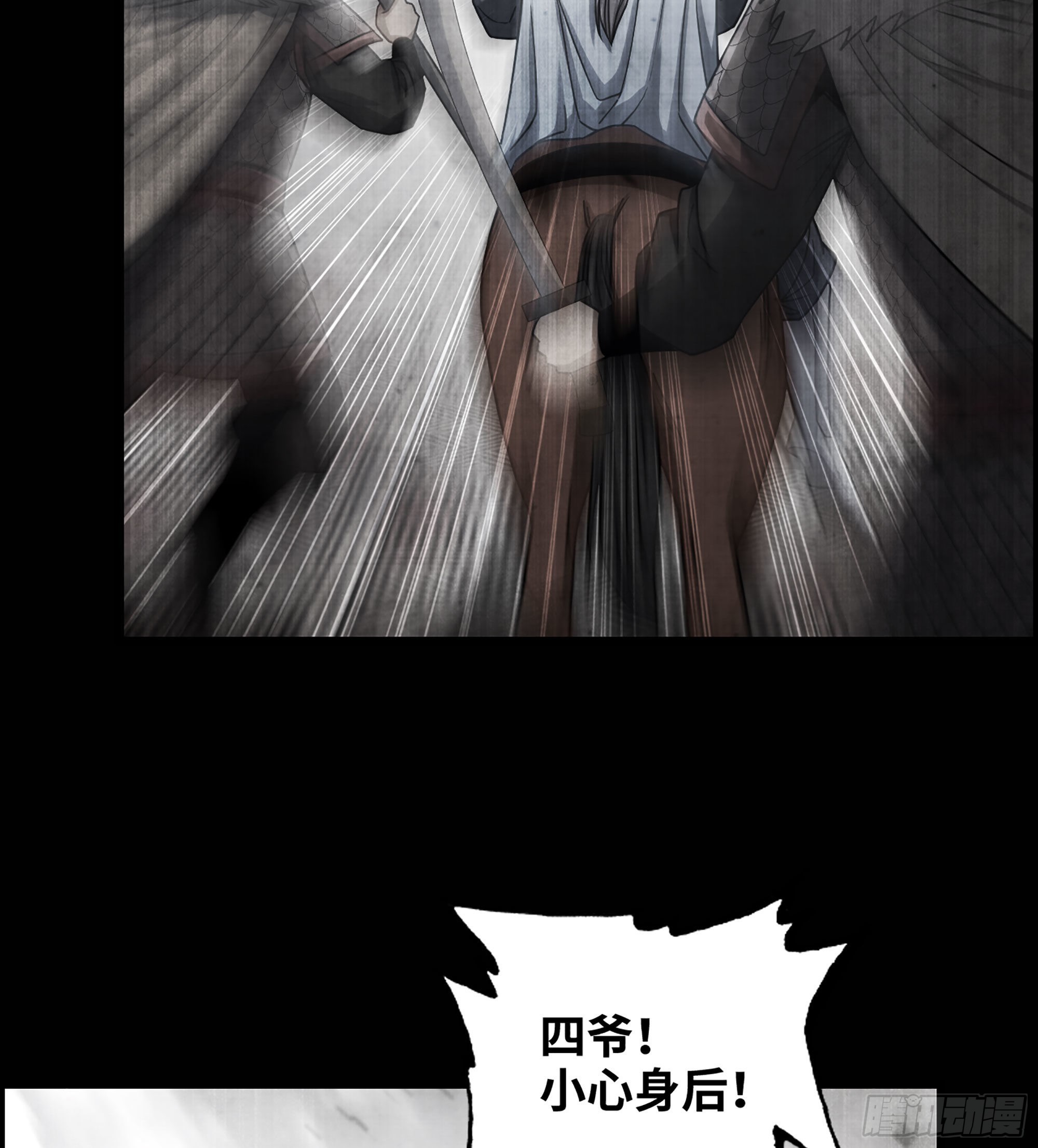 29- 兰陵王6