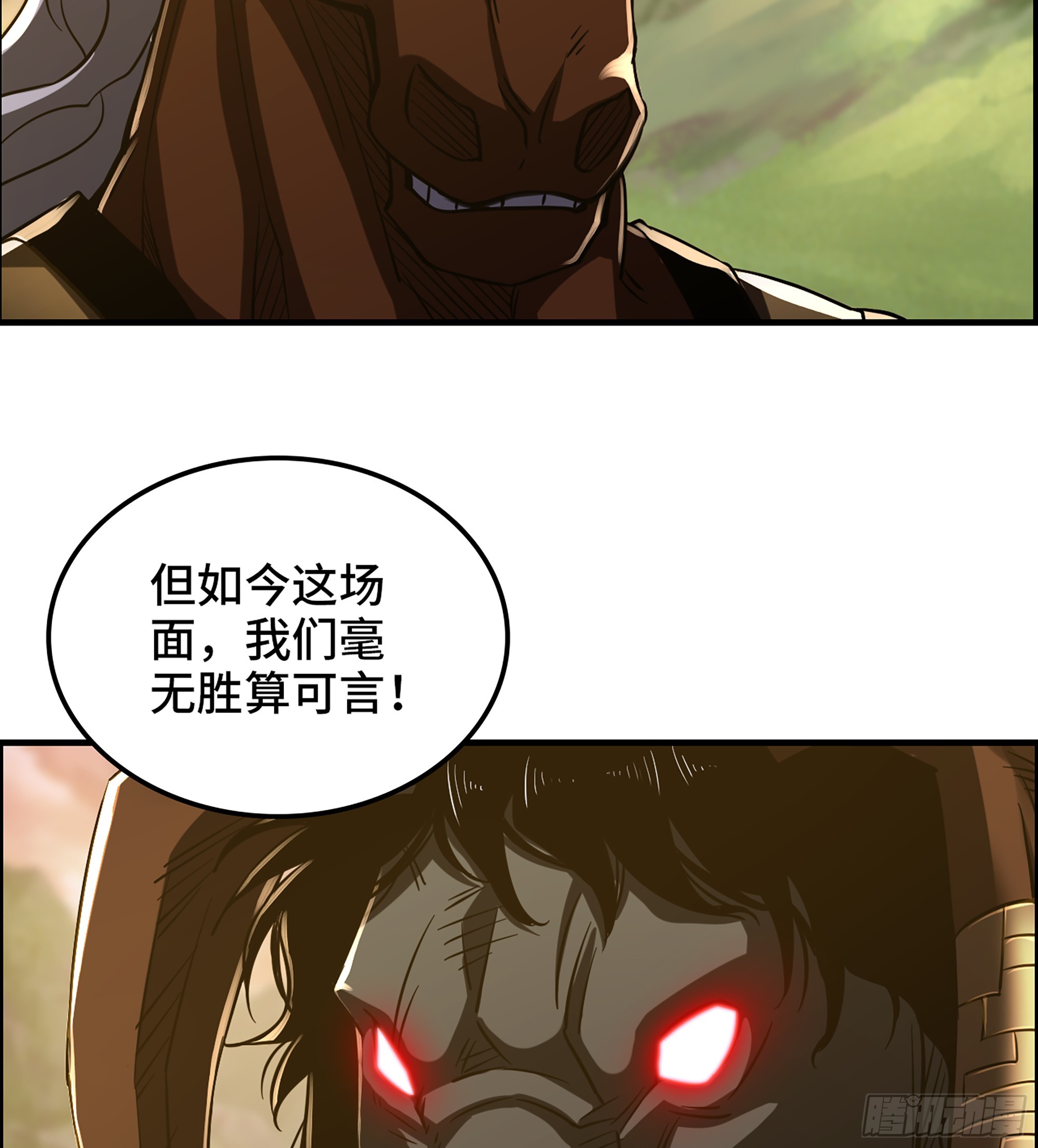 63- 牛头马面23