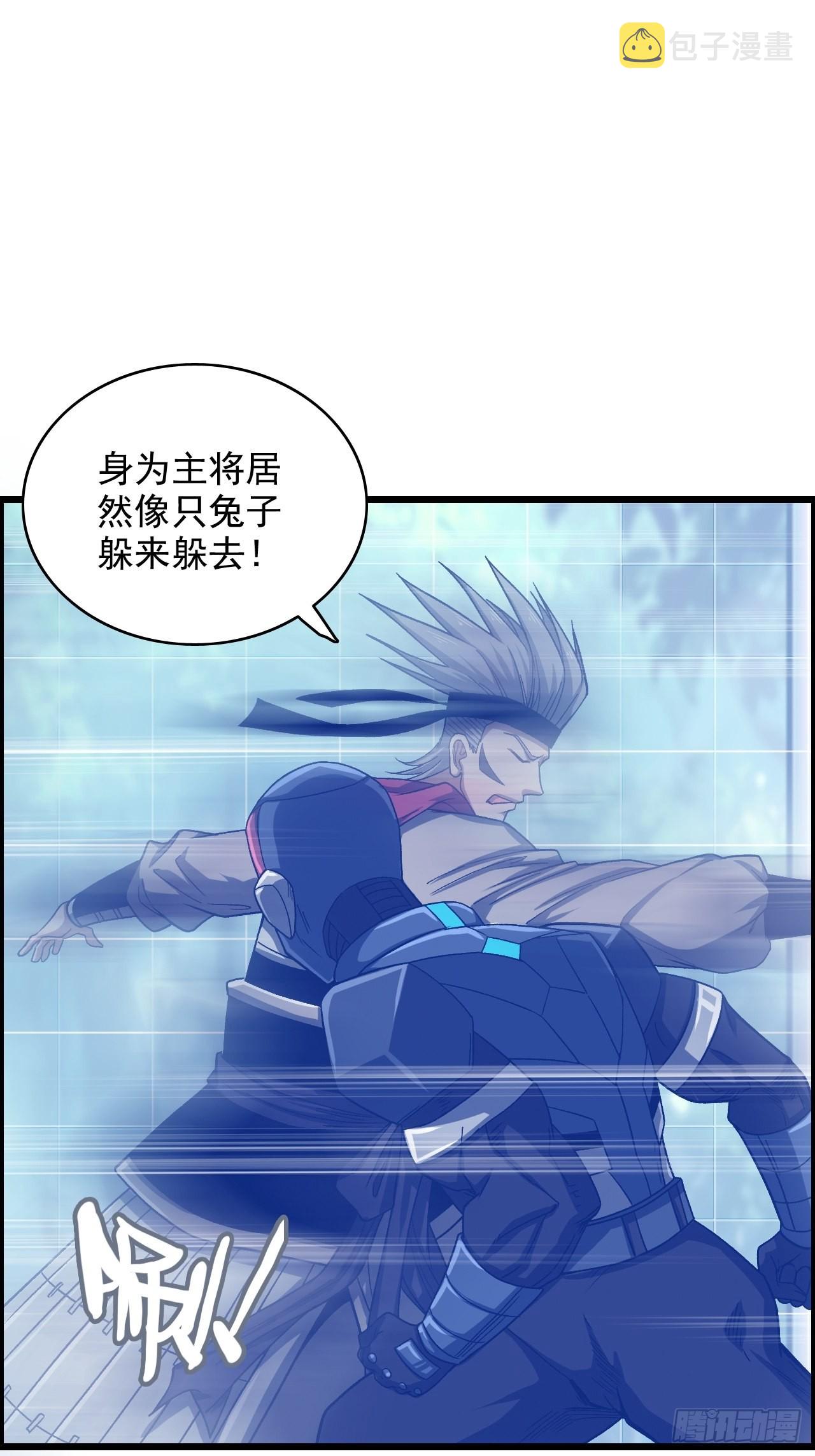 “主将”与主将！33