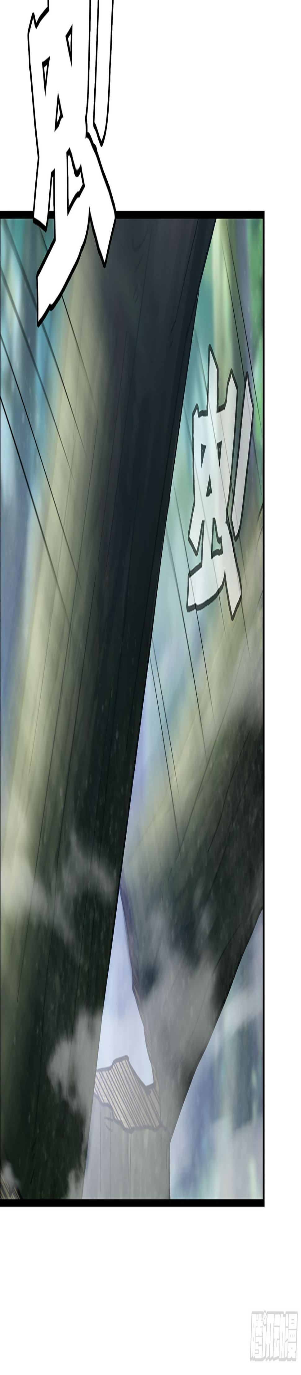 57- 撒手锏40
