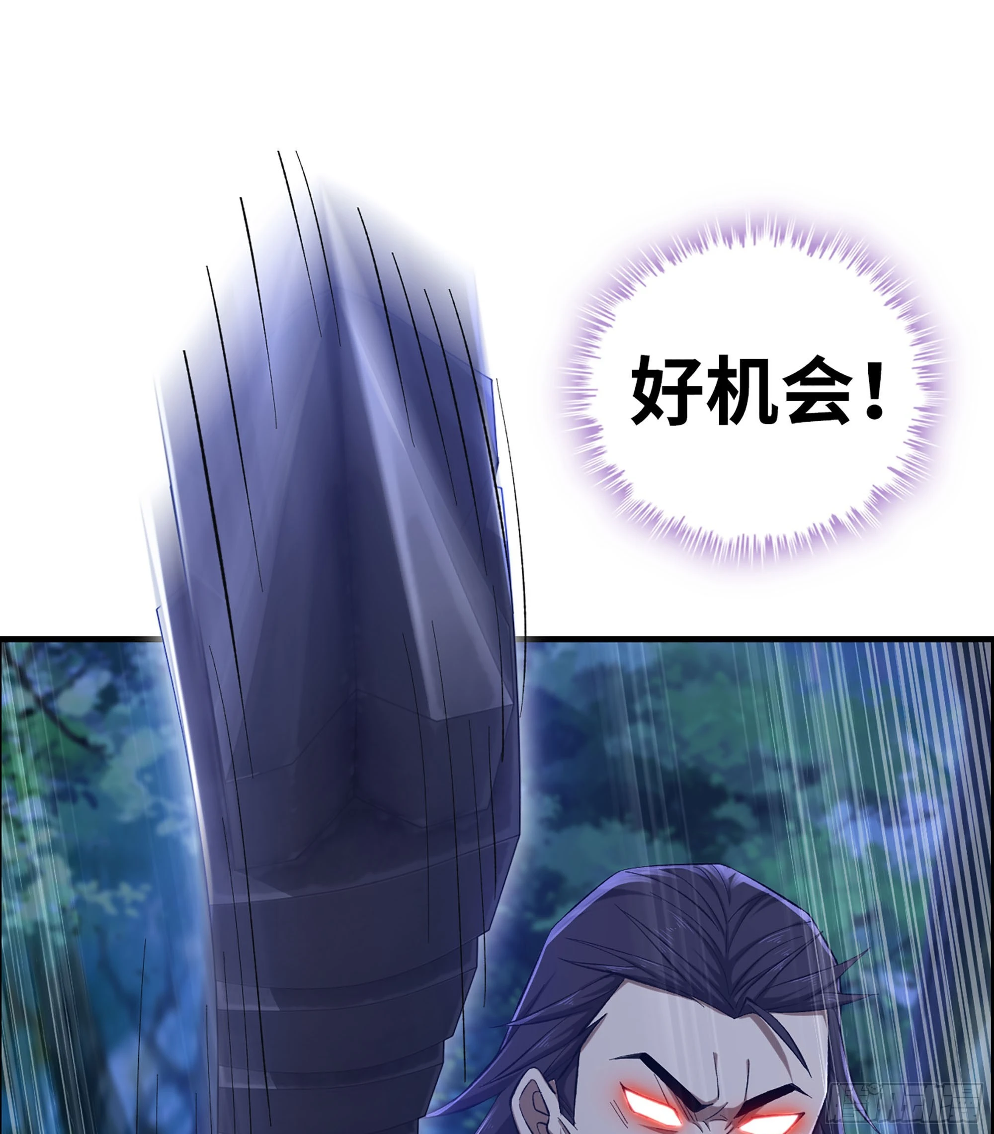 77- 王者相争11