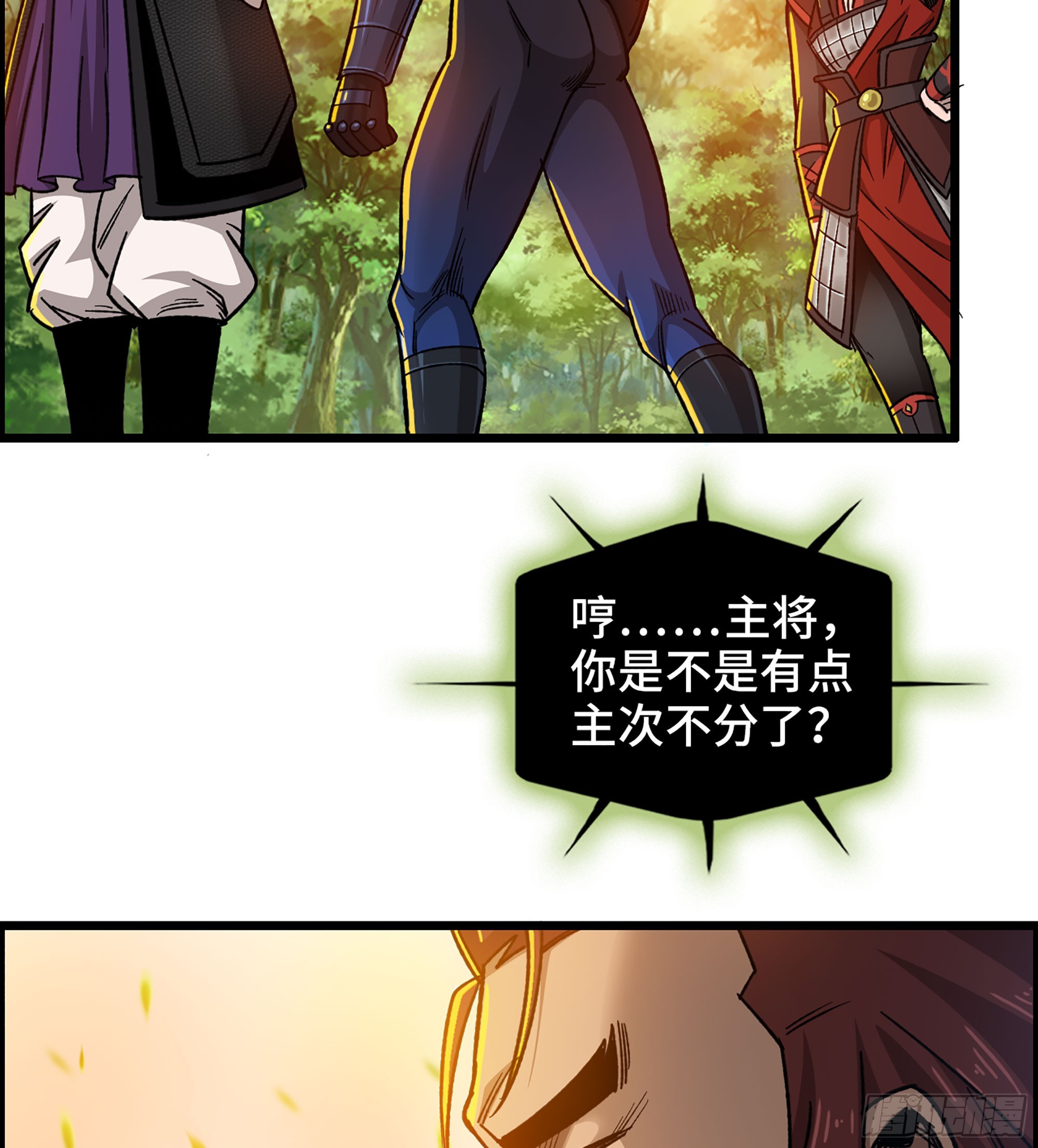62- 救援争执13