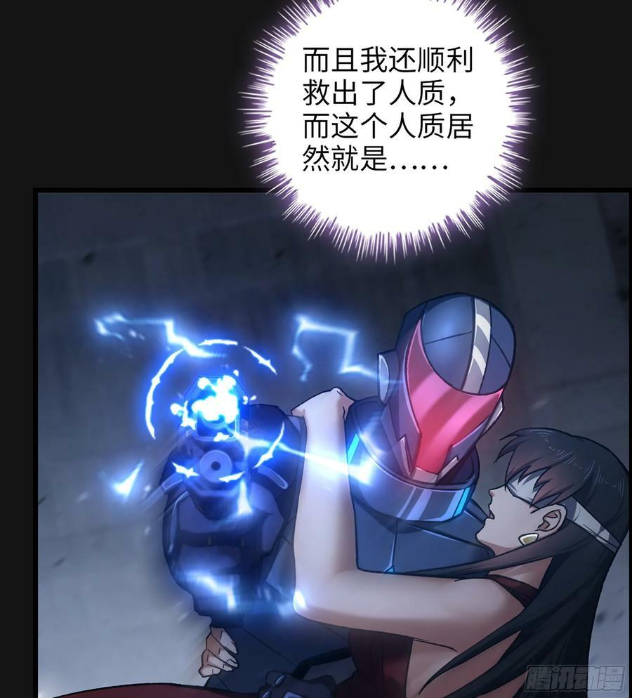 96- 外星文明58