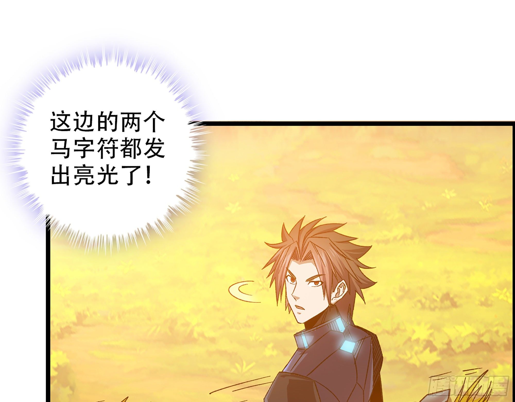 07-马的诞生！任木兰！31
