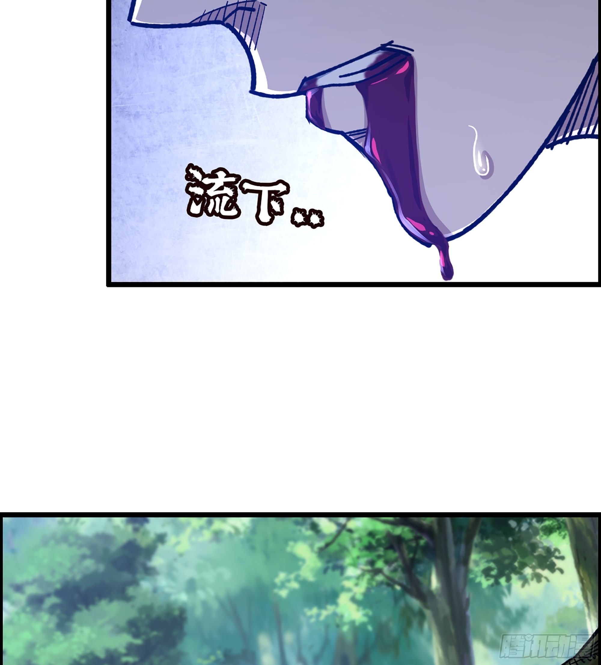 56- 意随我行6